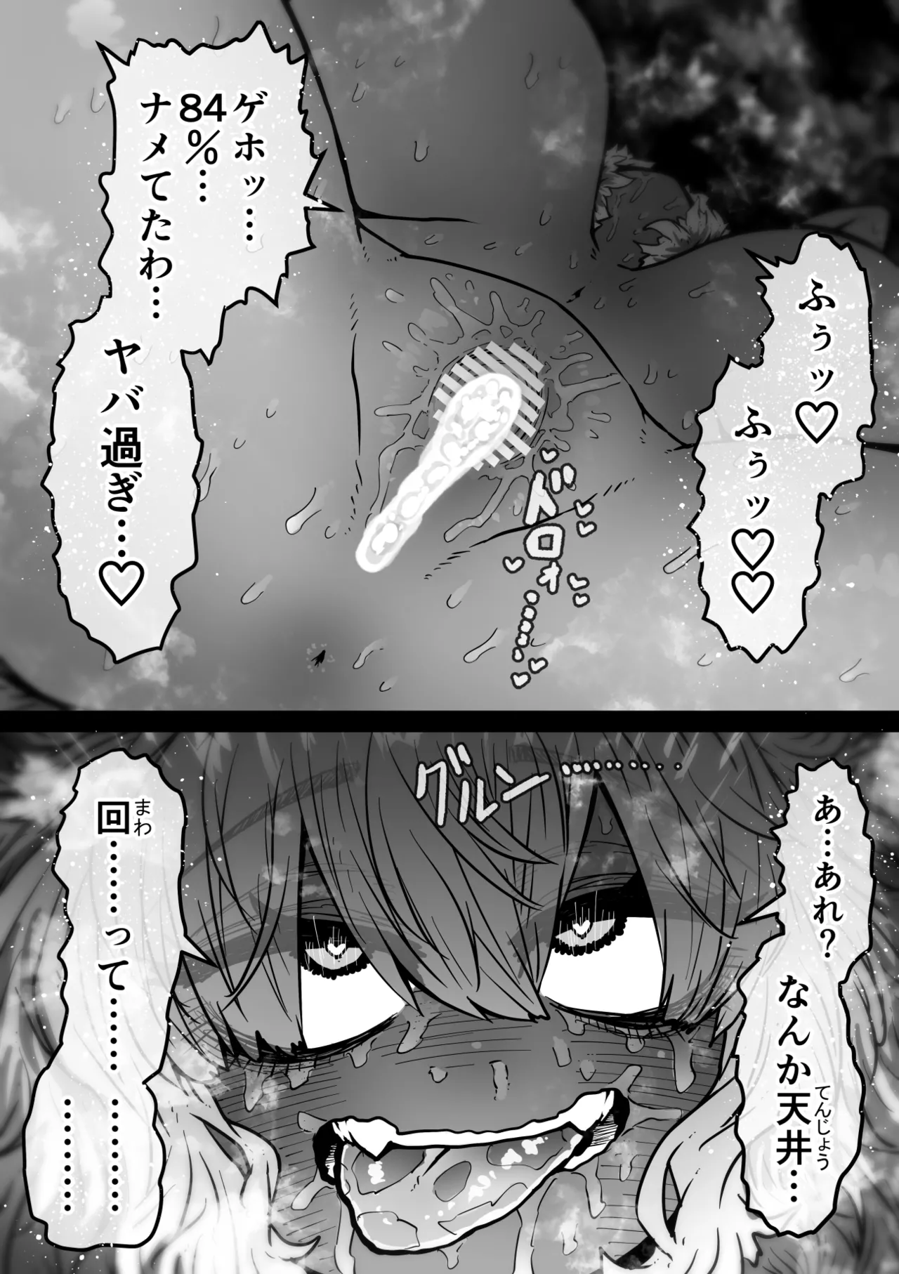 หน้า 63