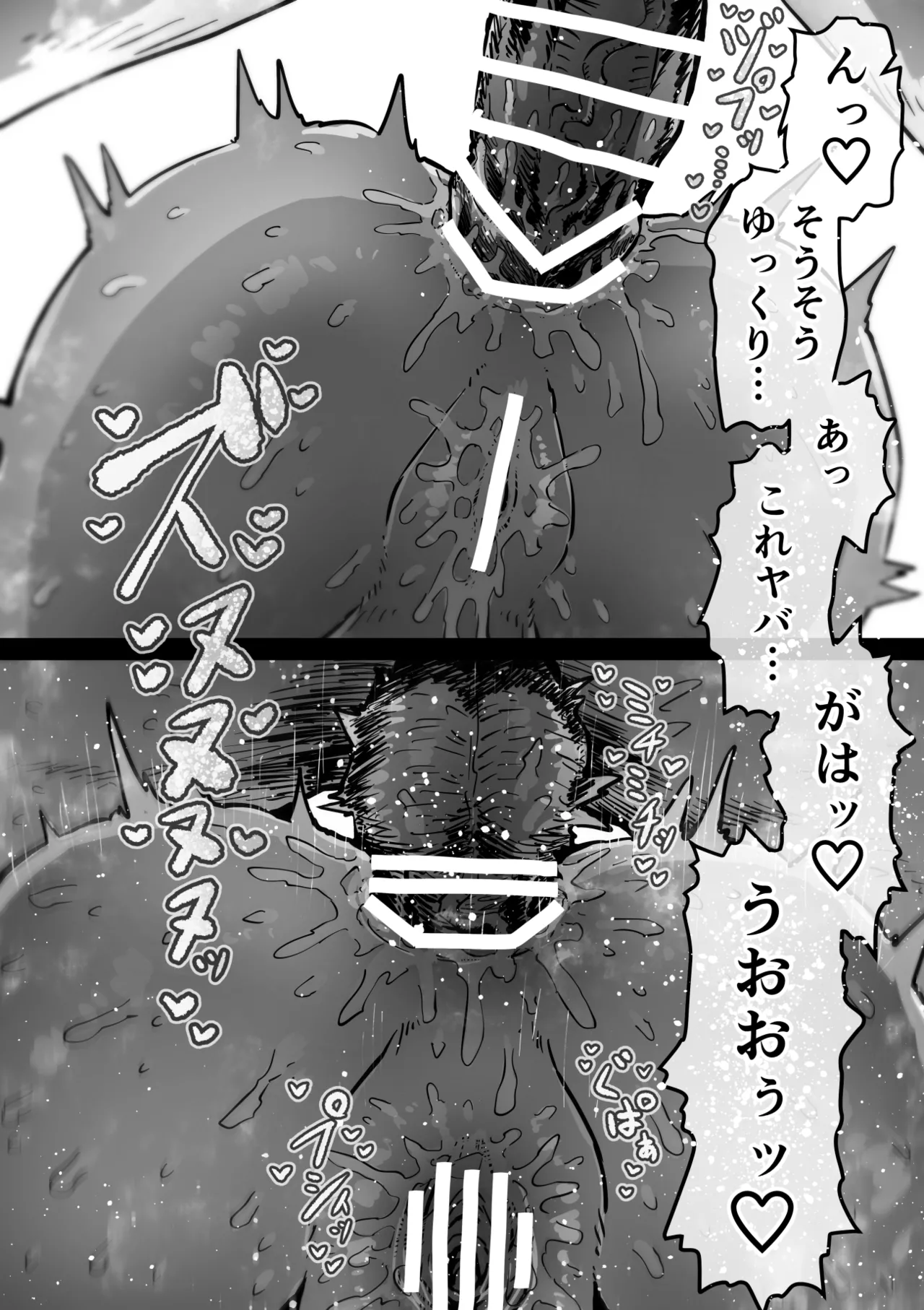 หน้า 67