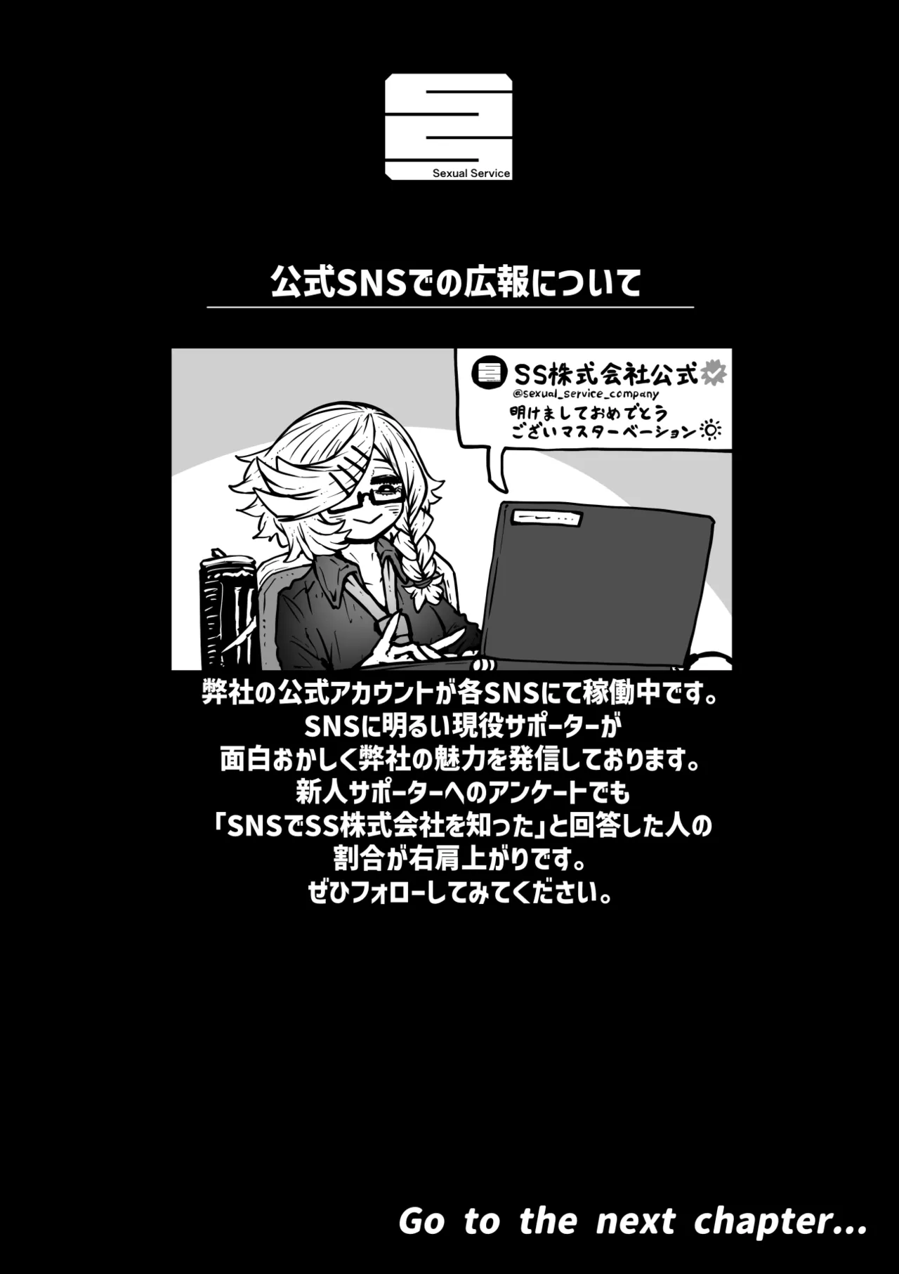 หน้า 74
