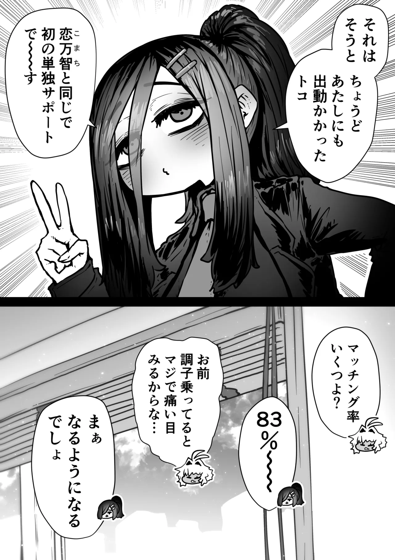หน้า 76