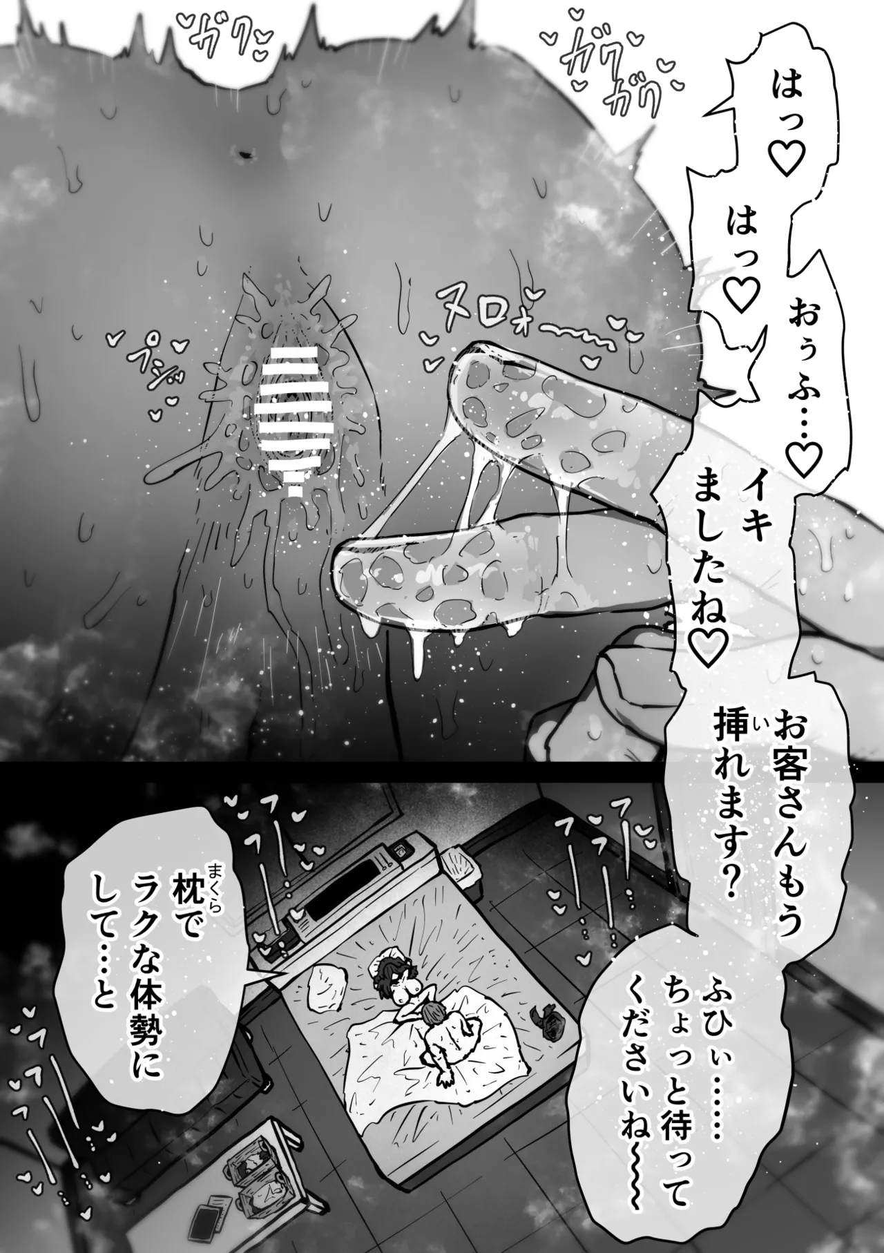หน้า 83