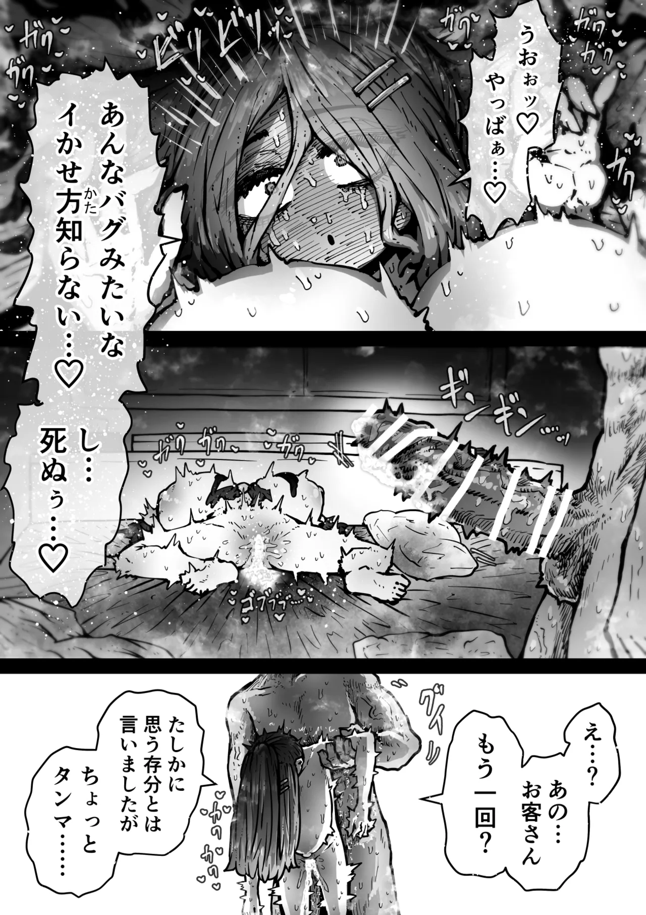 หน้า 91