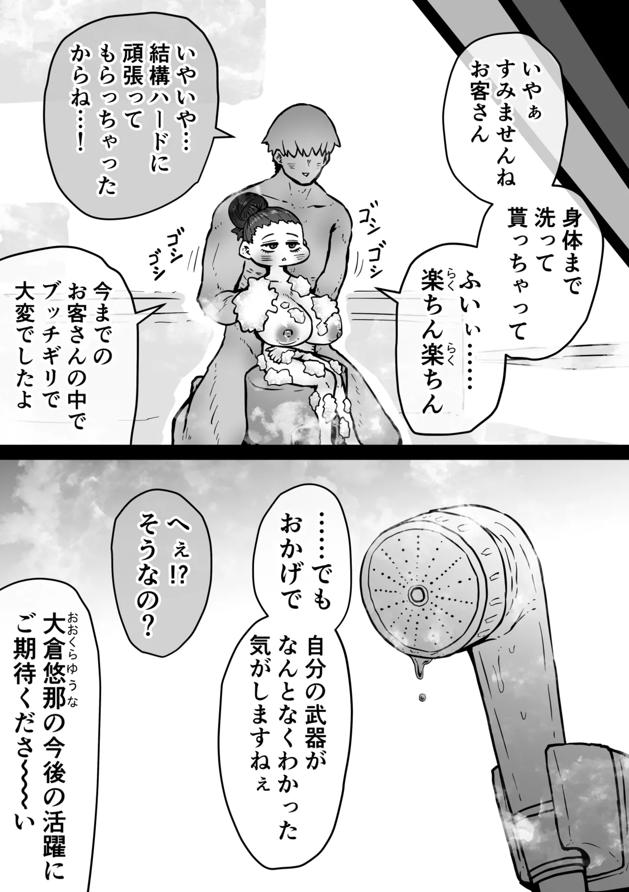 หน้า 100