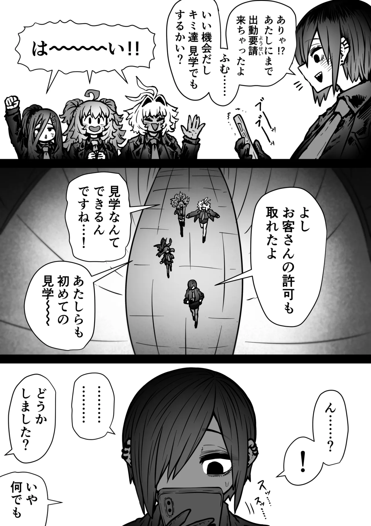 หน้า 104
