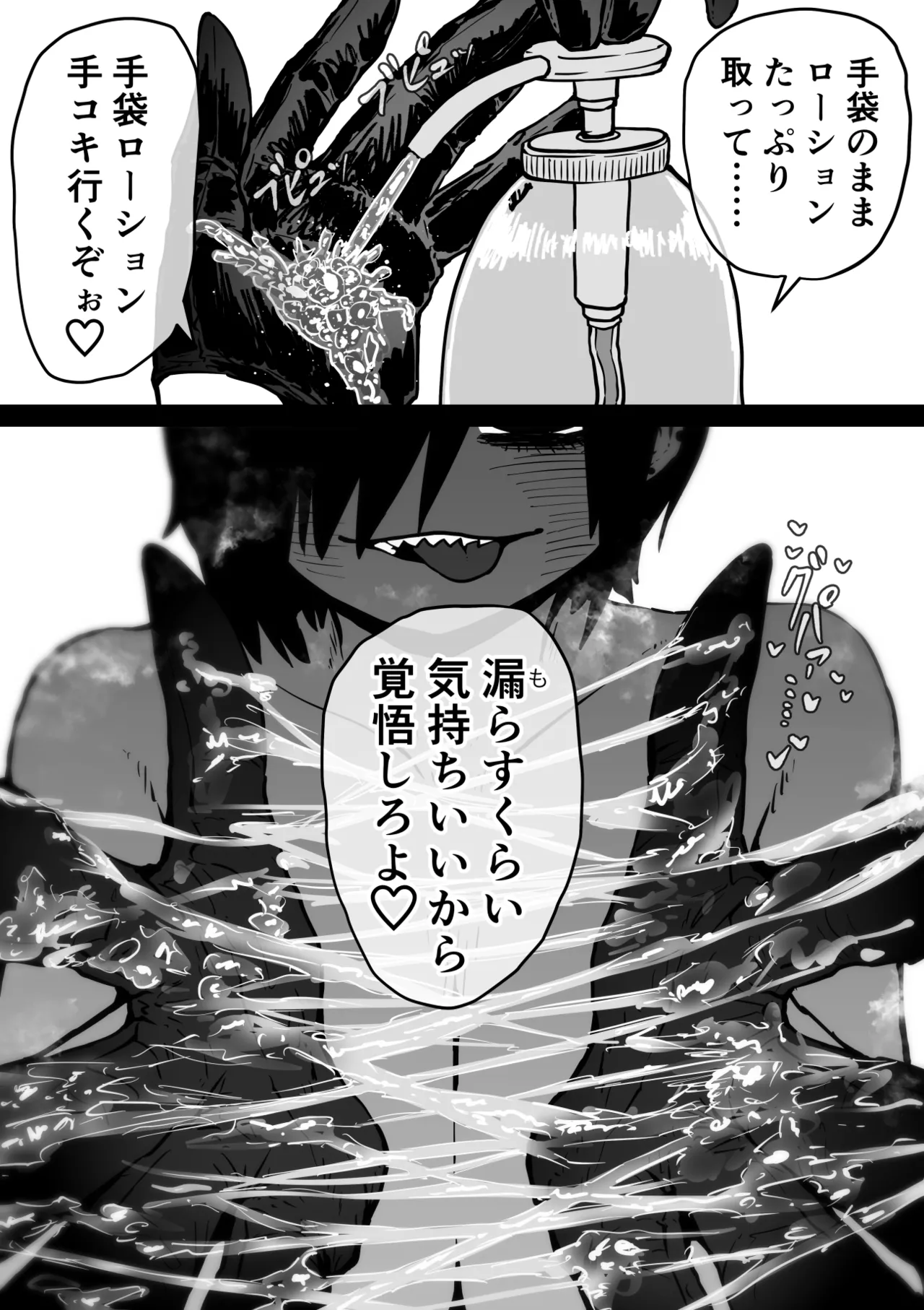 หน้า 109