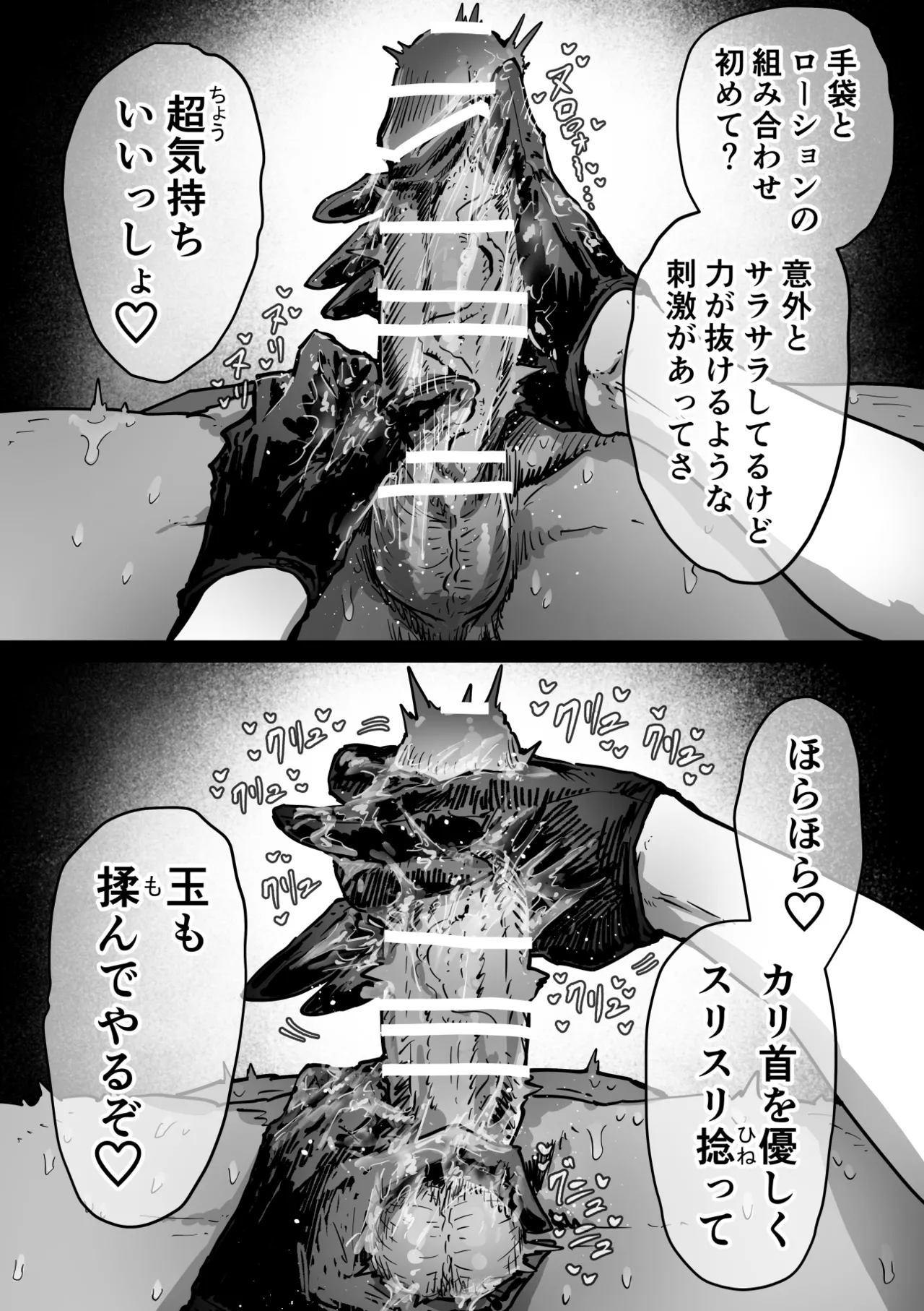 หน้า 110