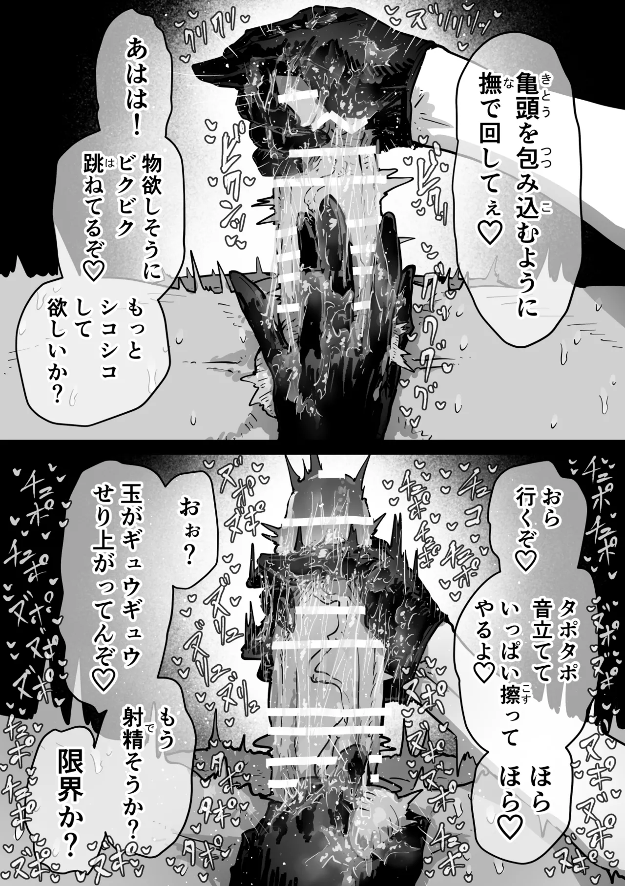 หน้า 111