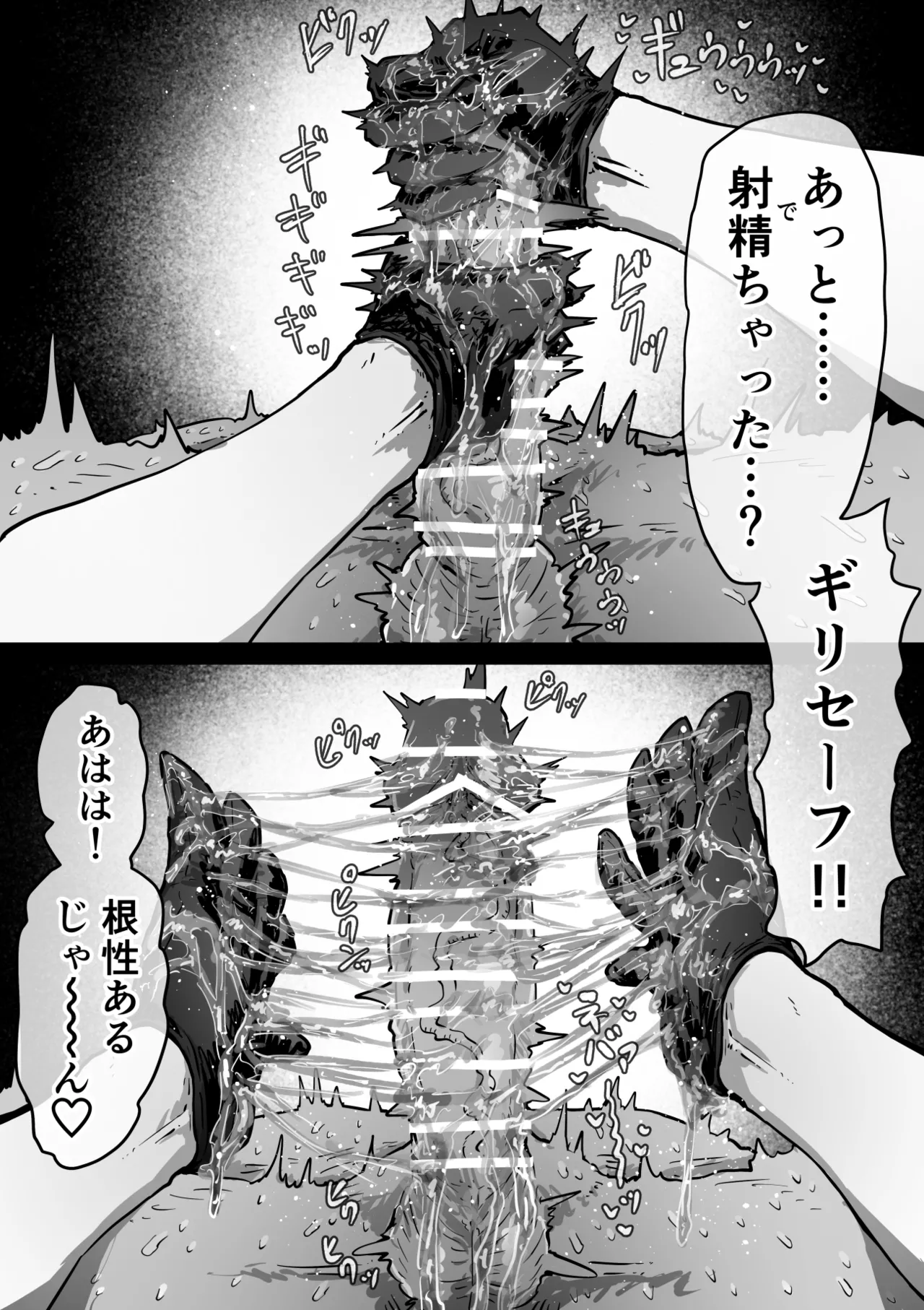 หน้า 112