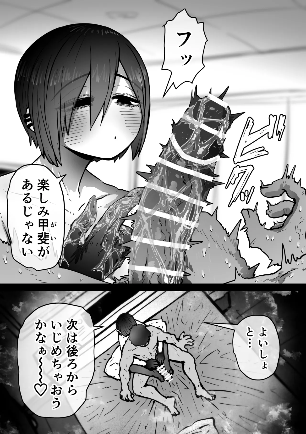 หน้า 113