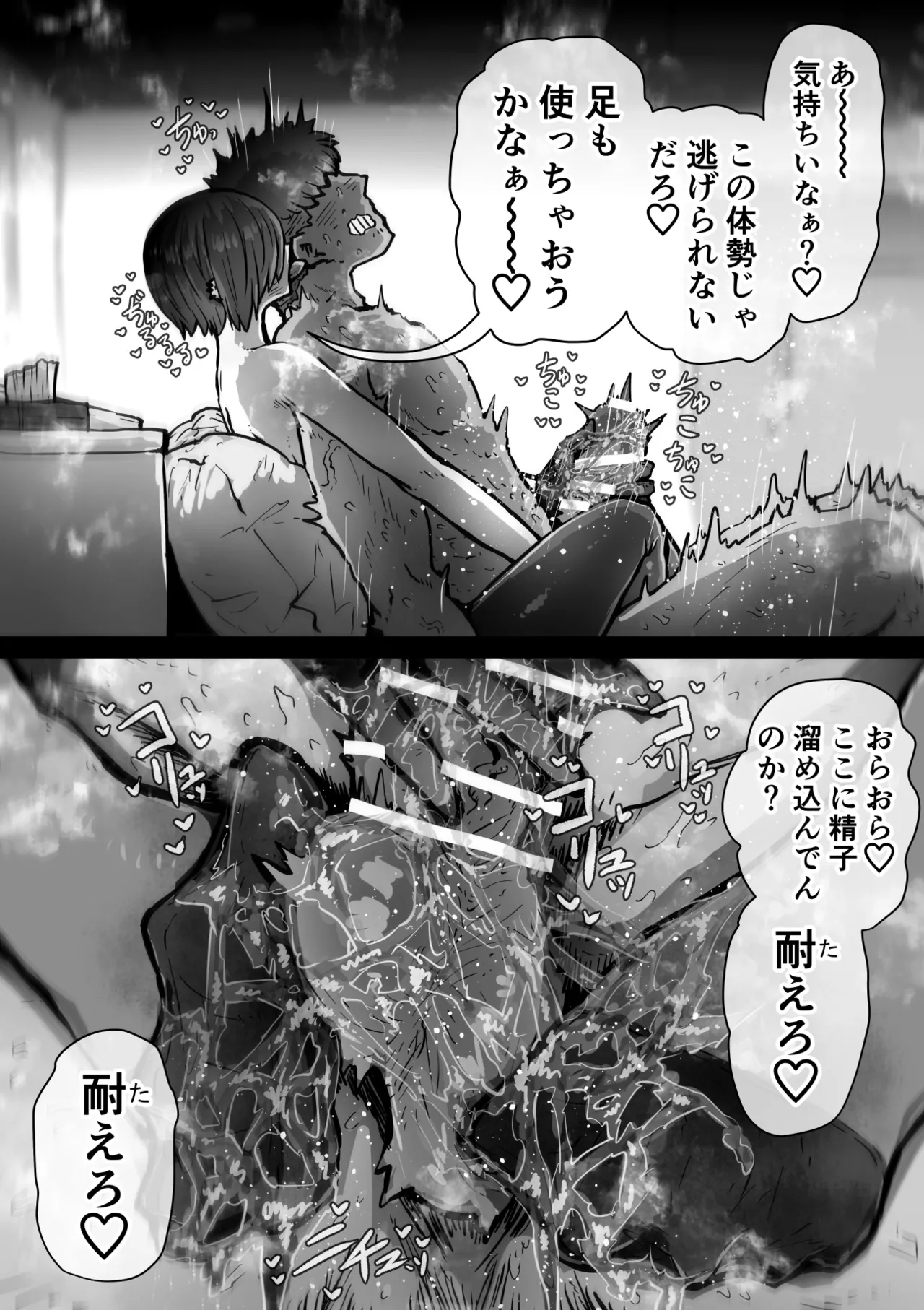 หน้า 115