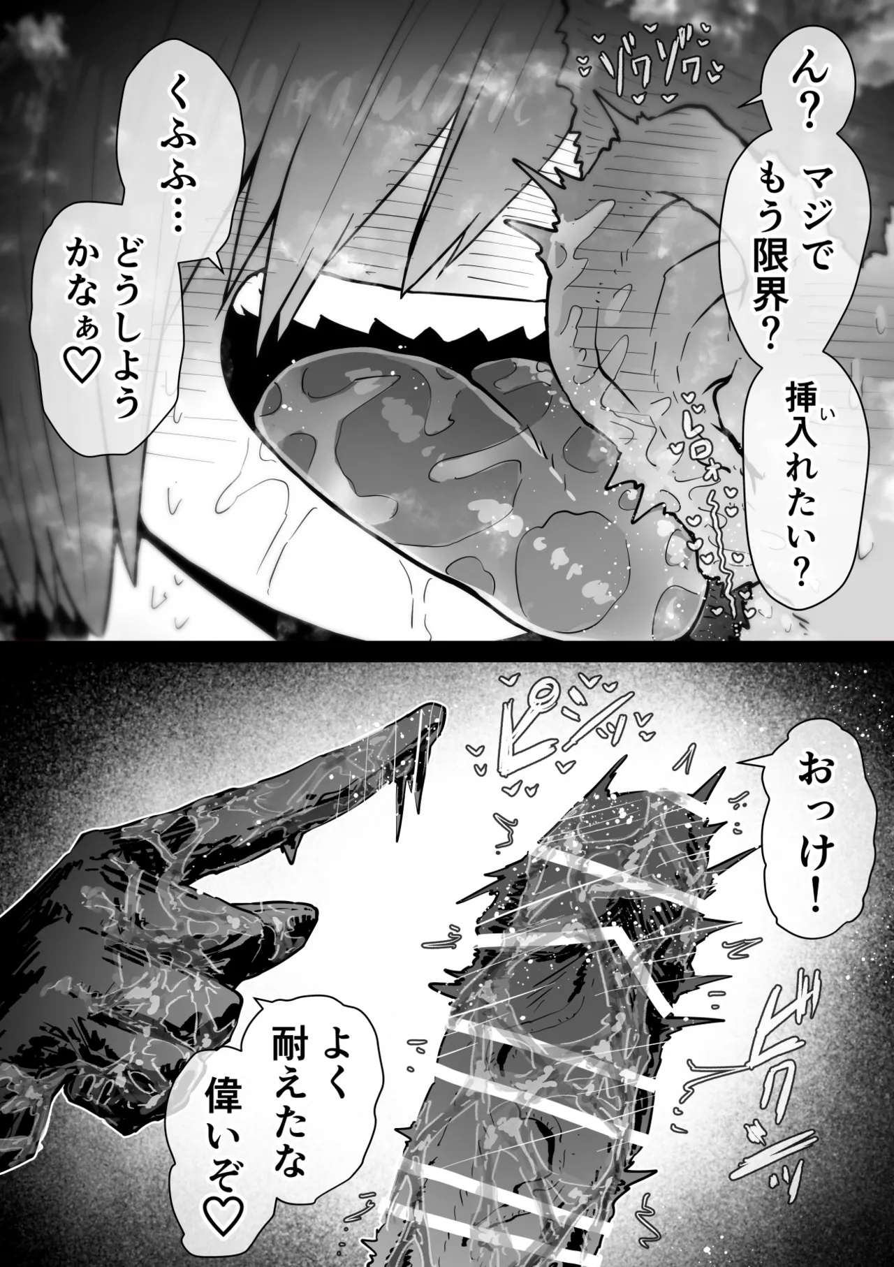 หน้า 116