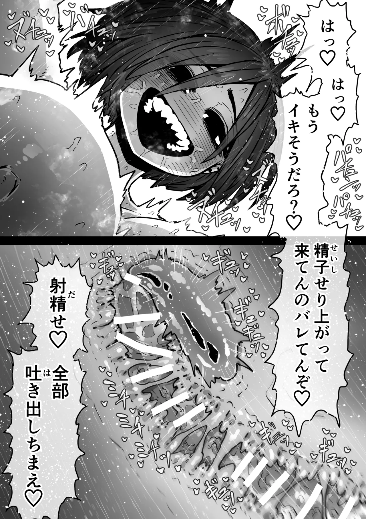 หน้า 120