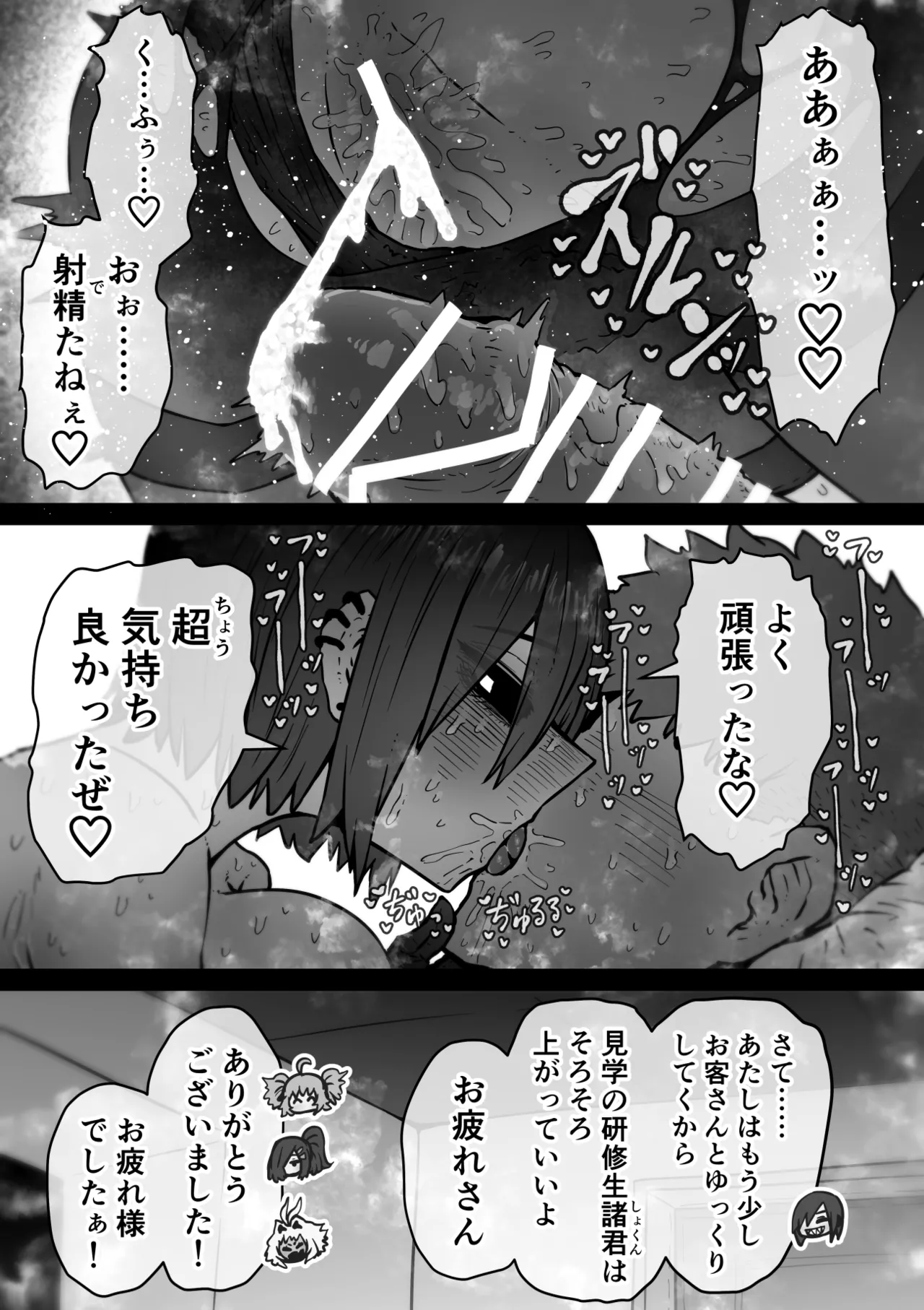 หน้า 122