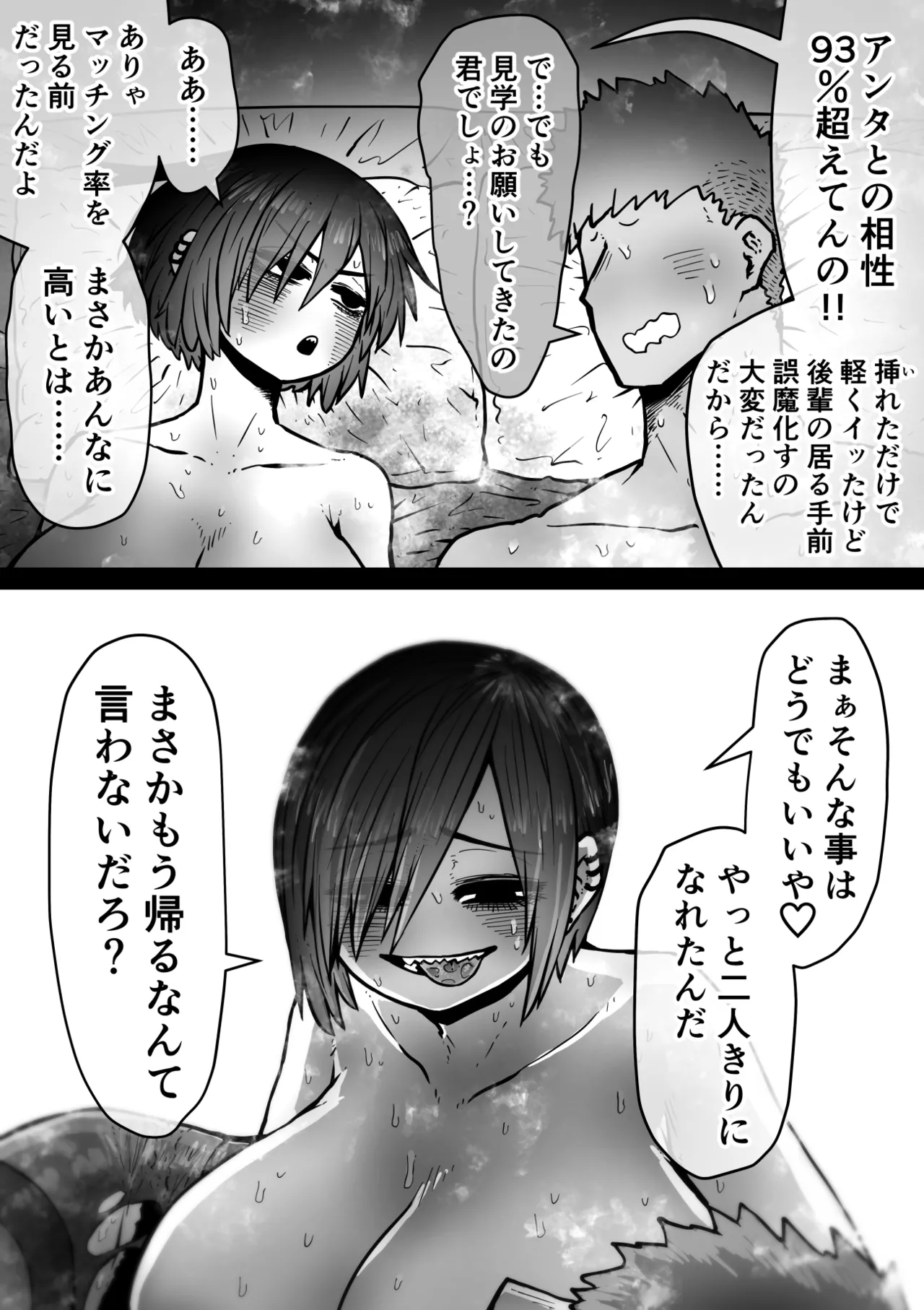 หน้า 124