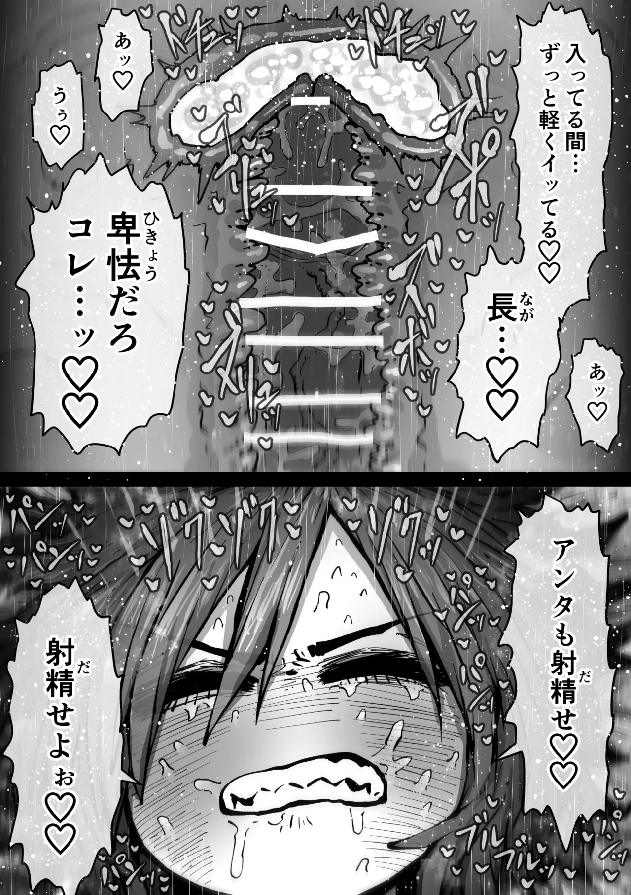 หน้า 131