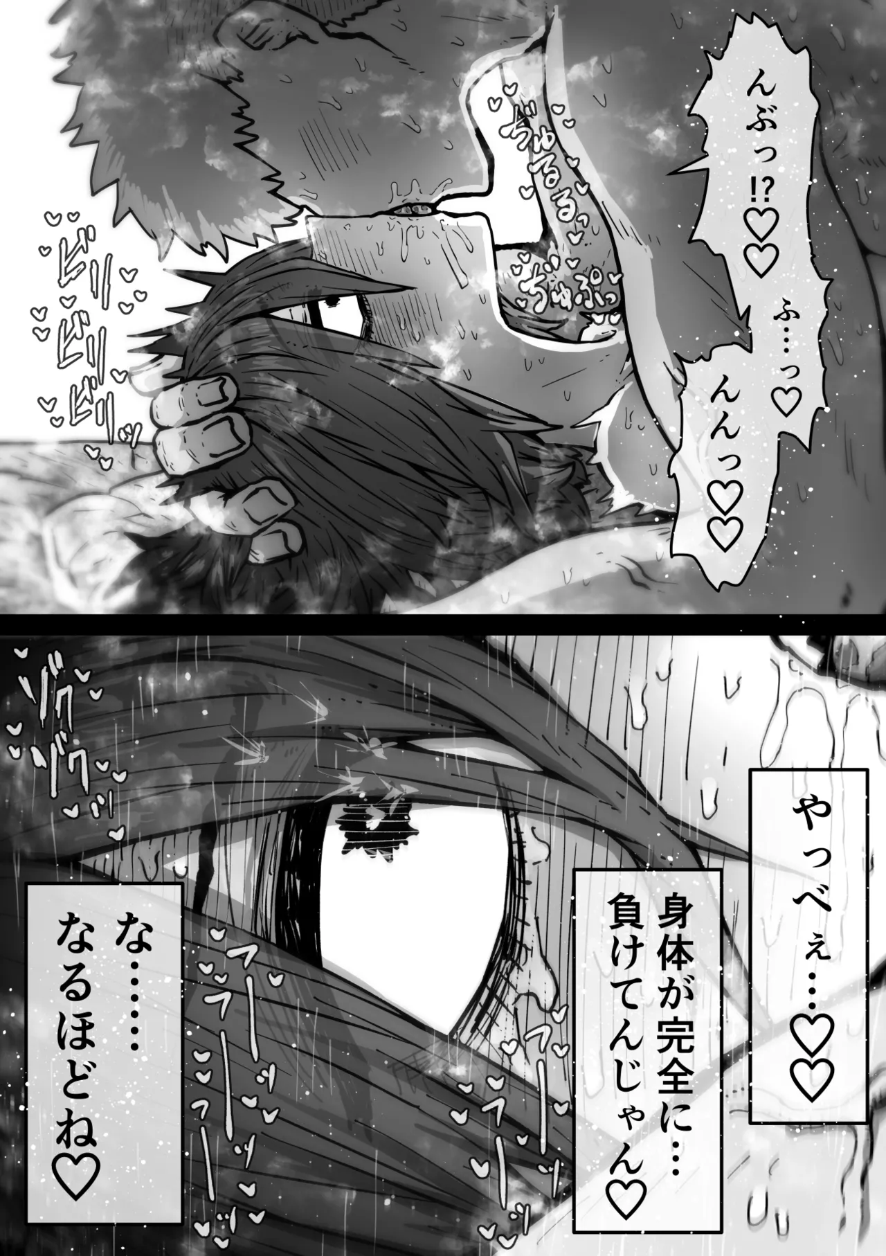 หน้า 133