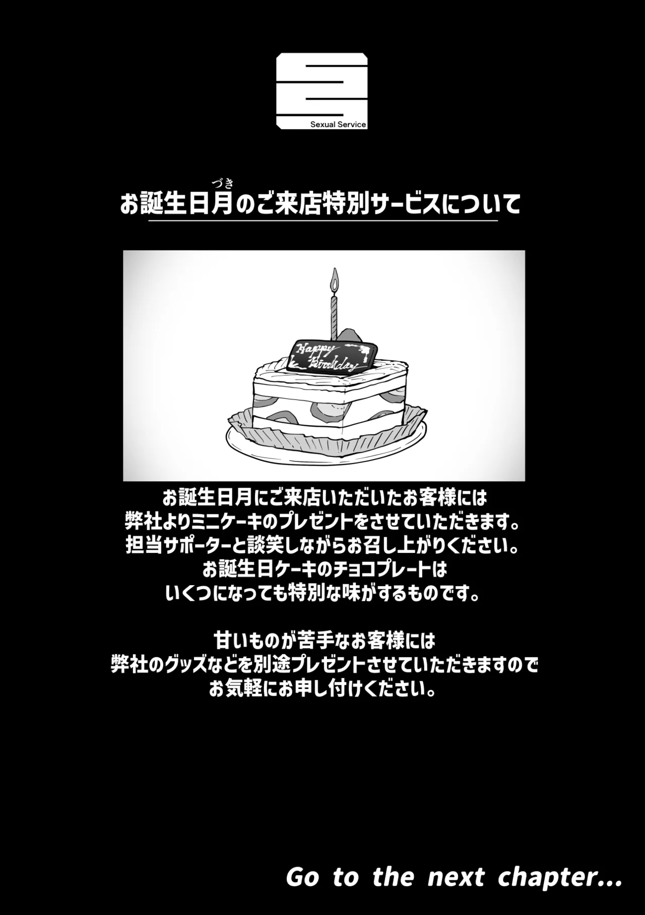 หน้า 202