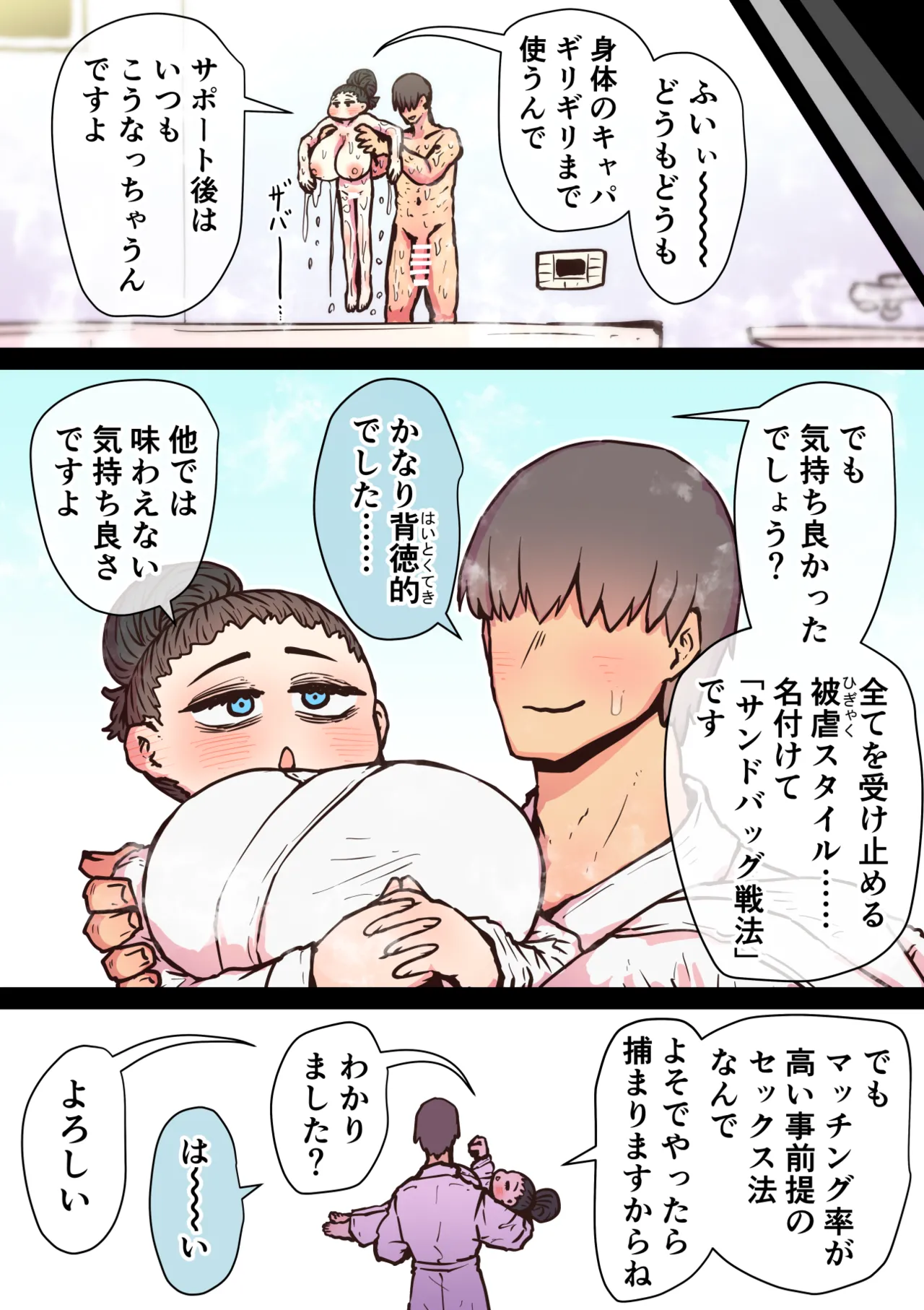 หน้า 223