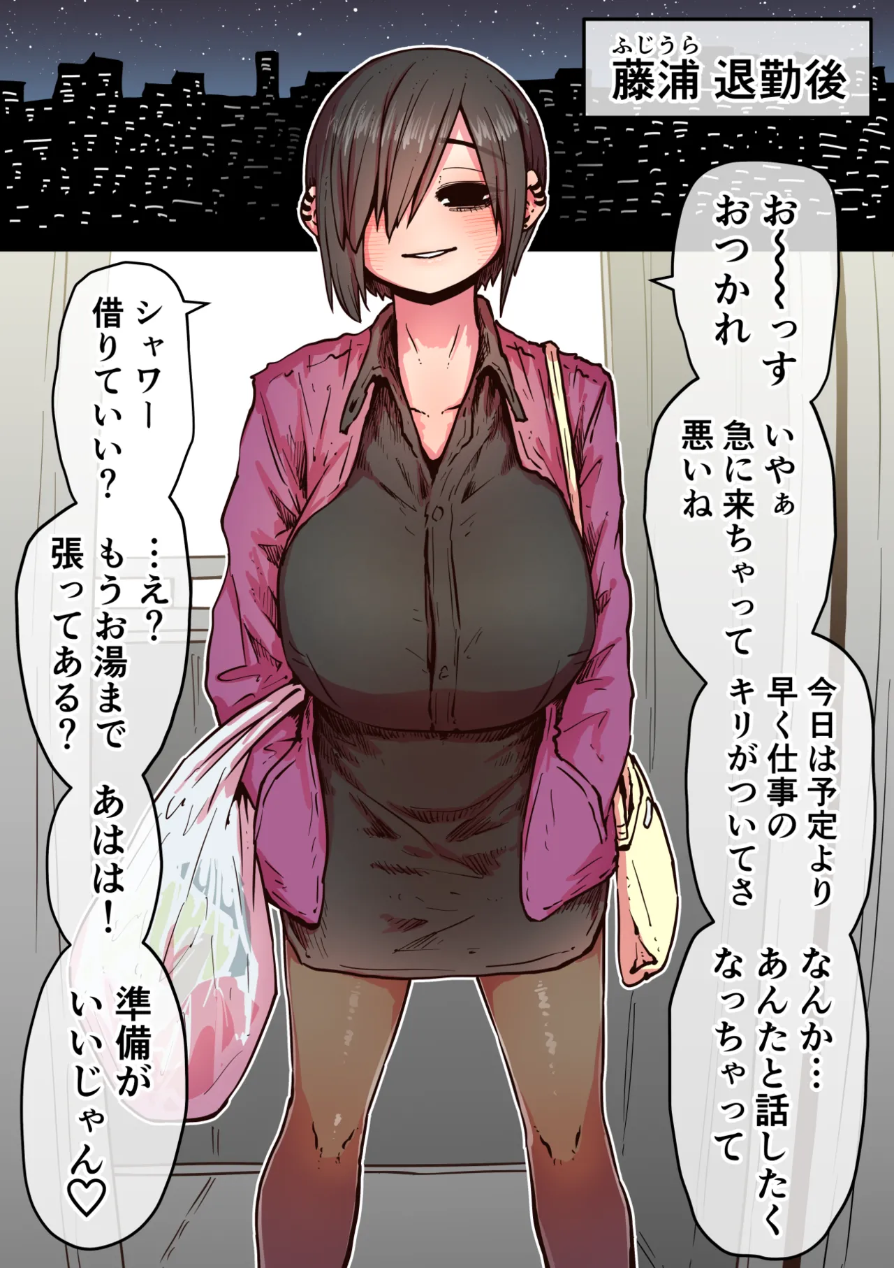 หน้า 231