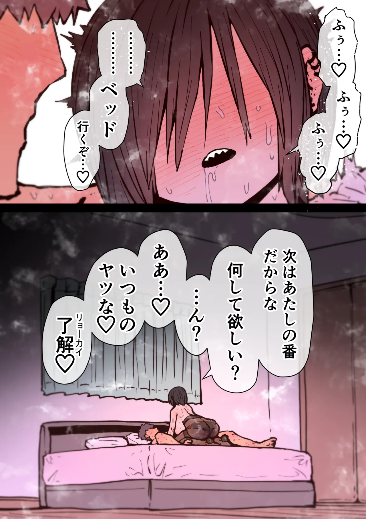 หน้า 237