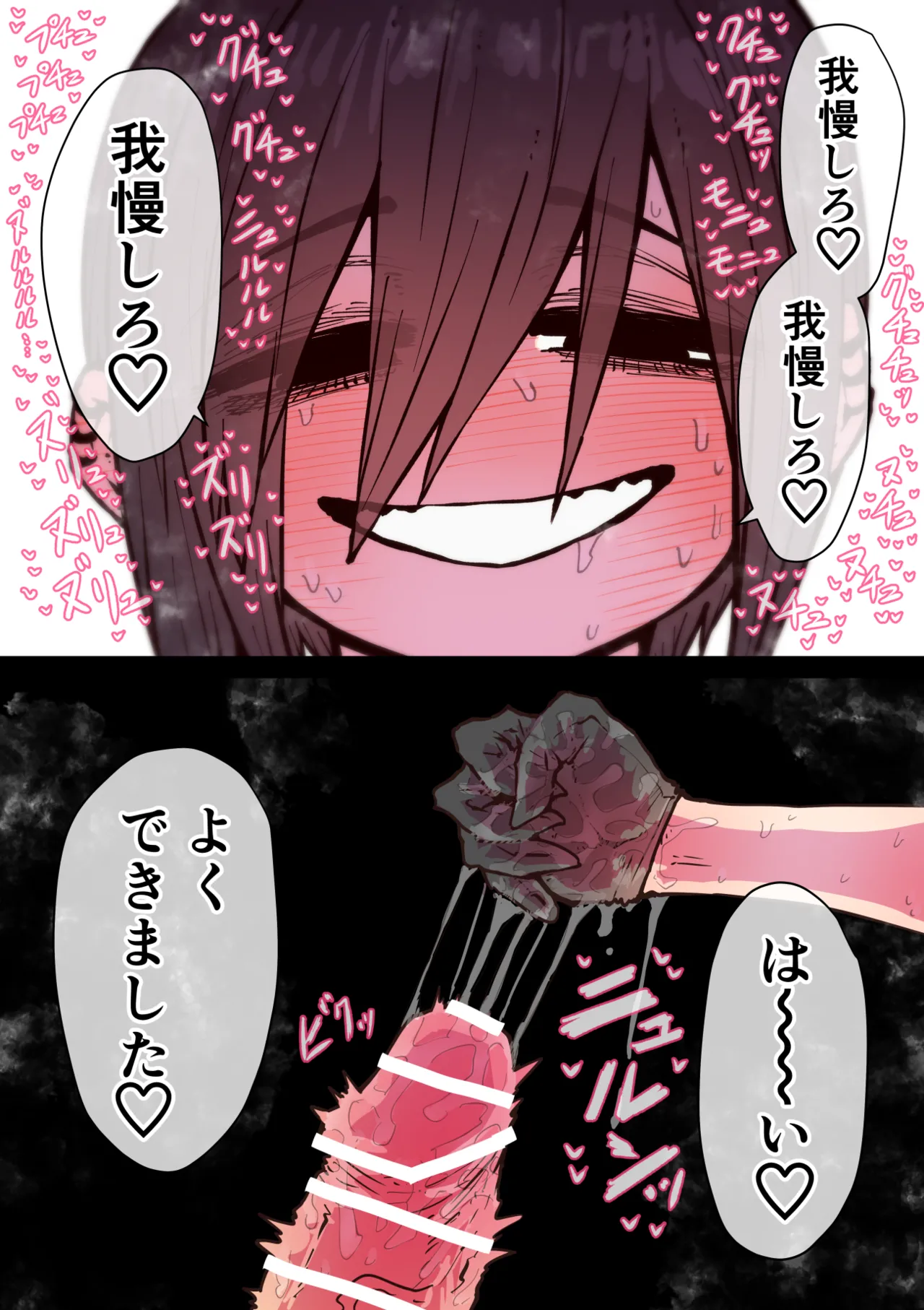 หน้า 241