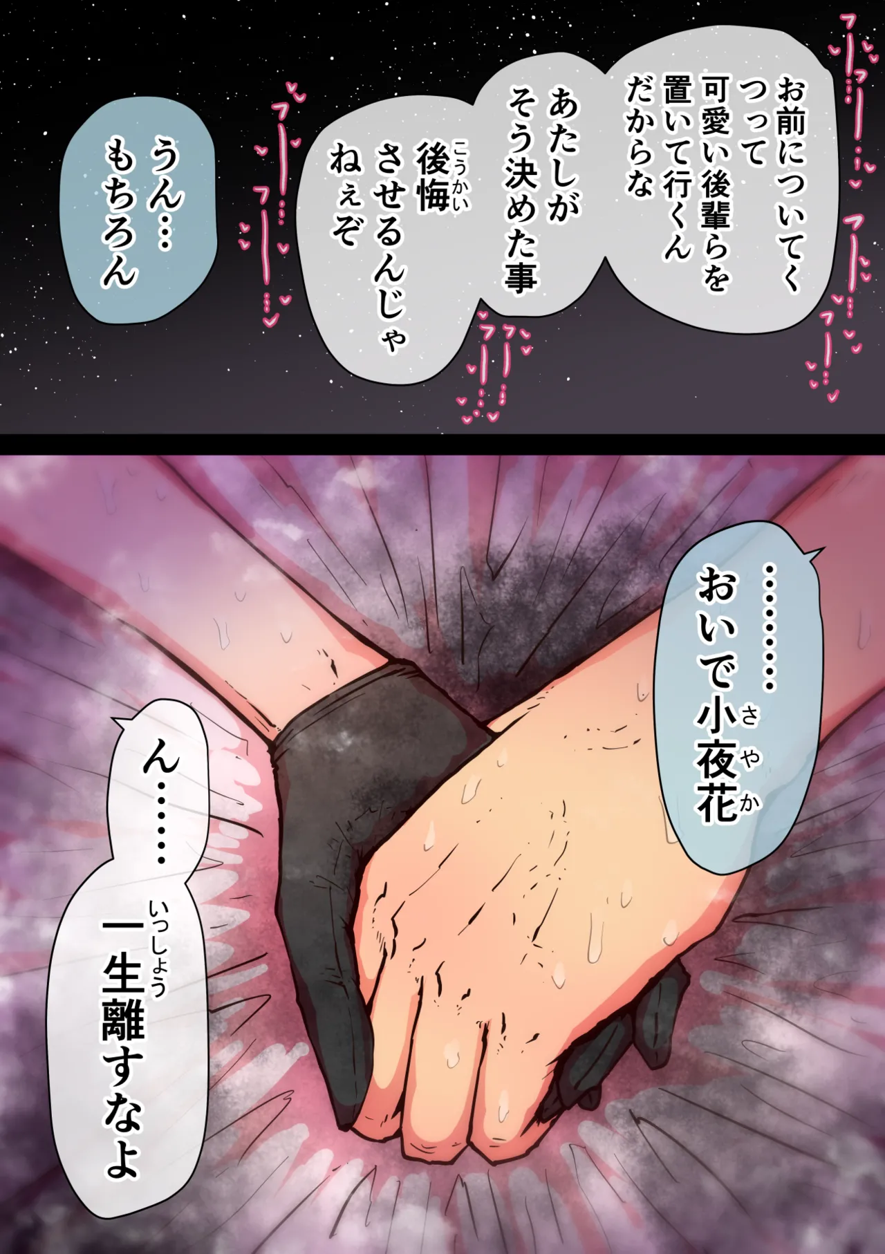 หน้า 253