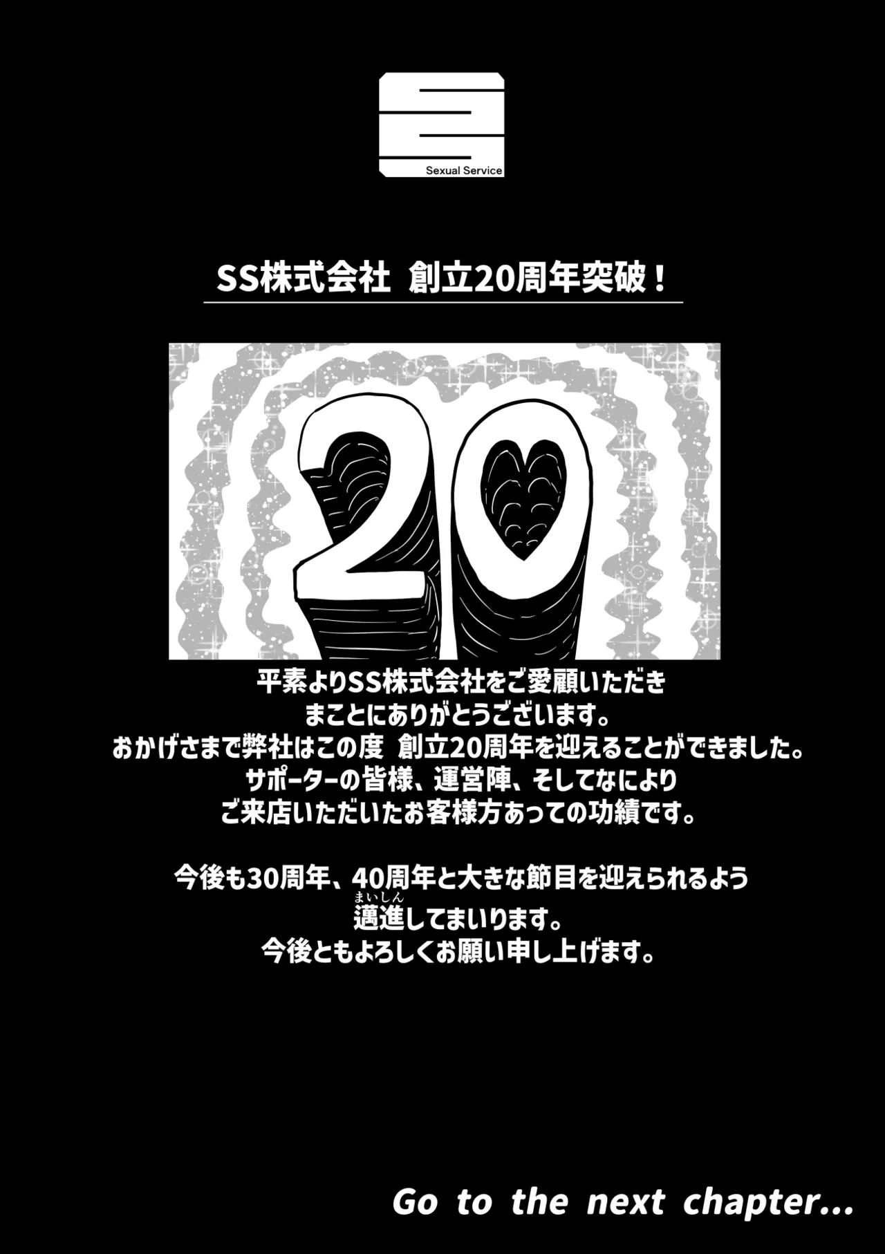 หน้า 254