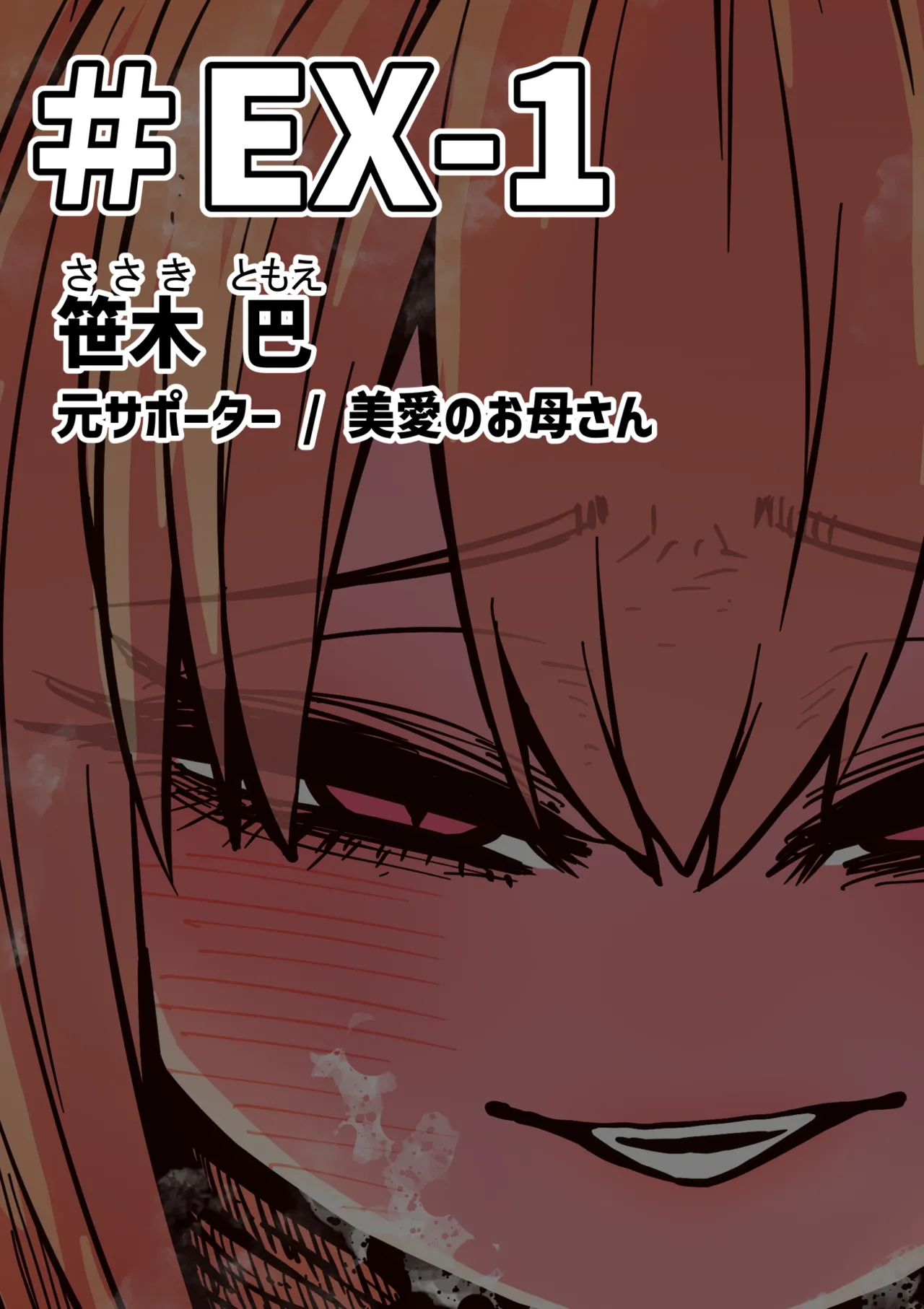 หน้า 259