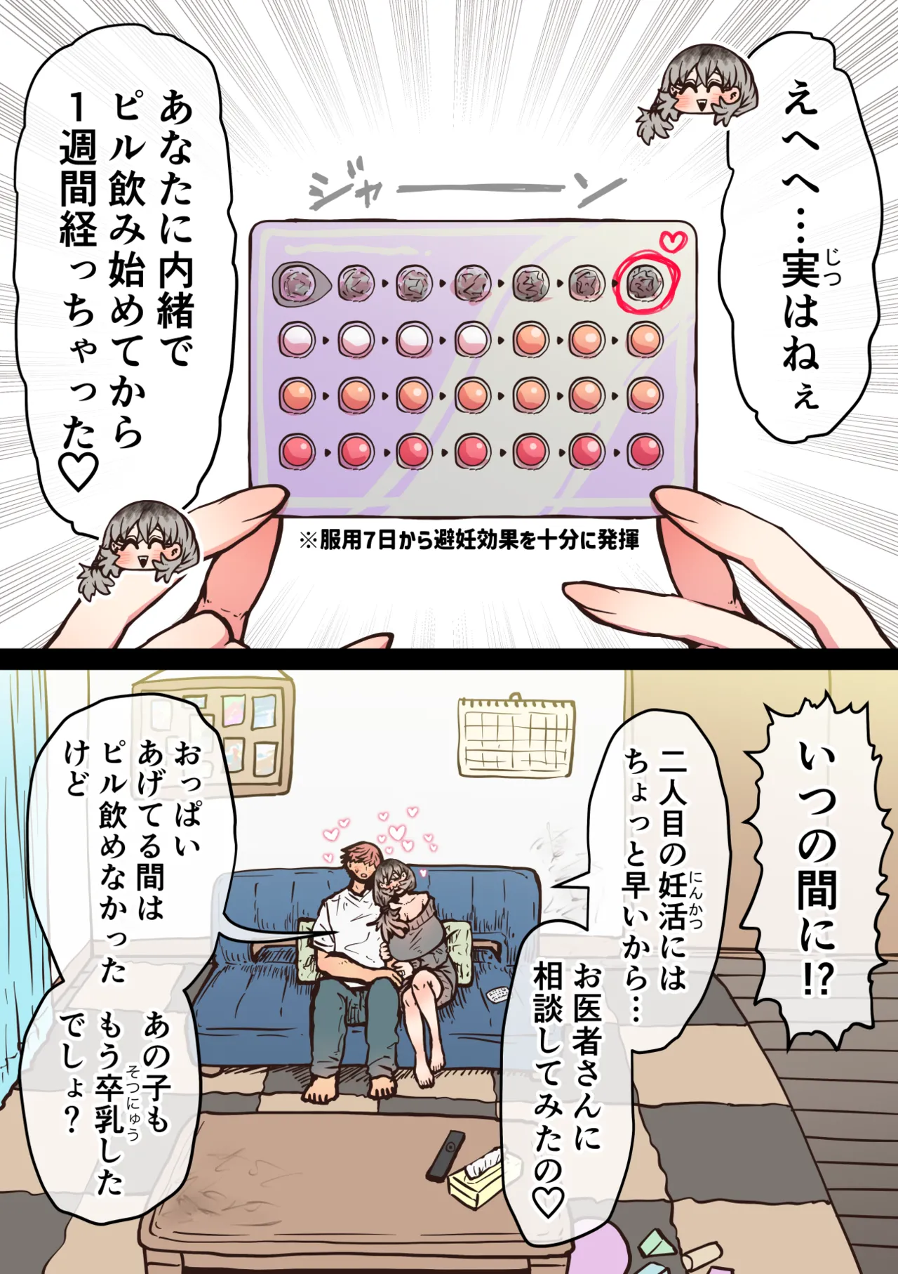 หน้า 285