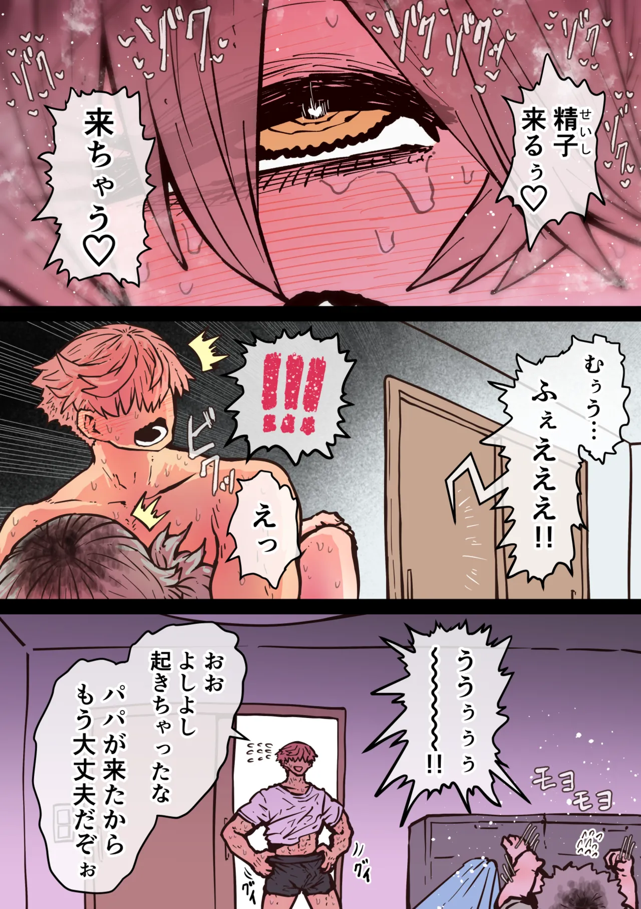 หน้า 295