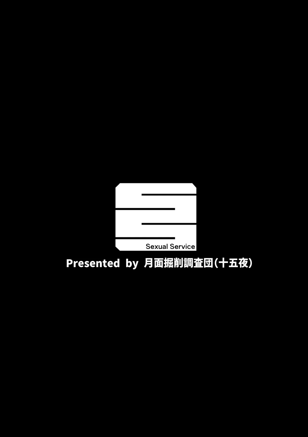 หน้า 314