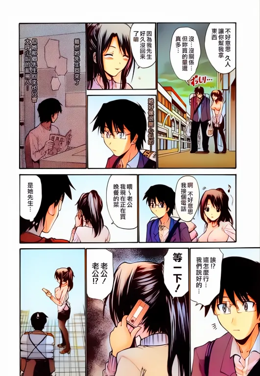 หน้า 11