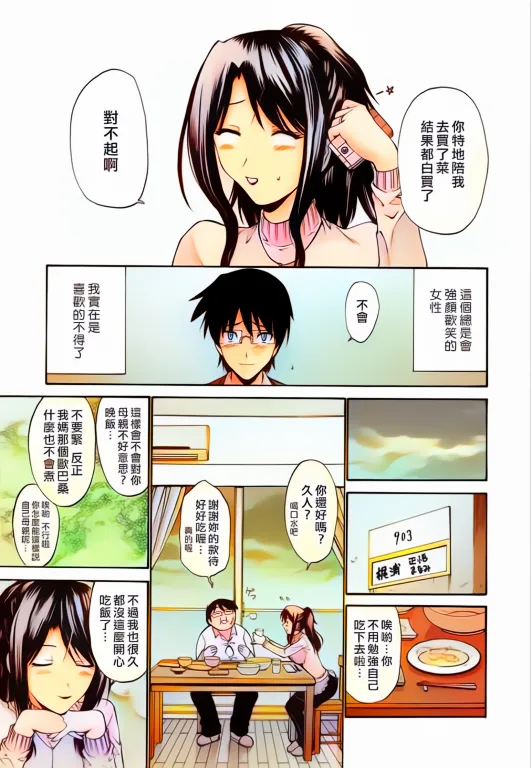 หน้า 12