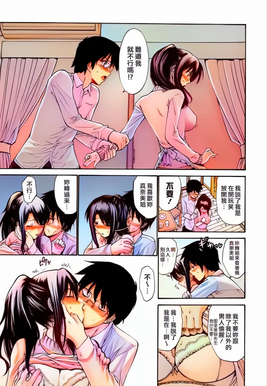 หน้า 14