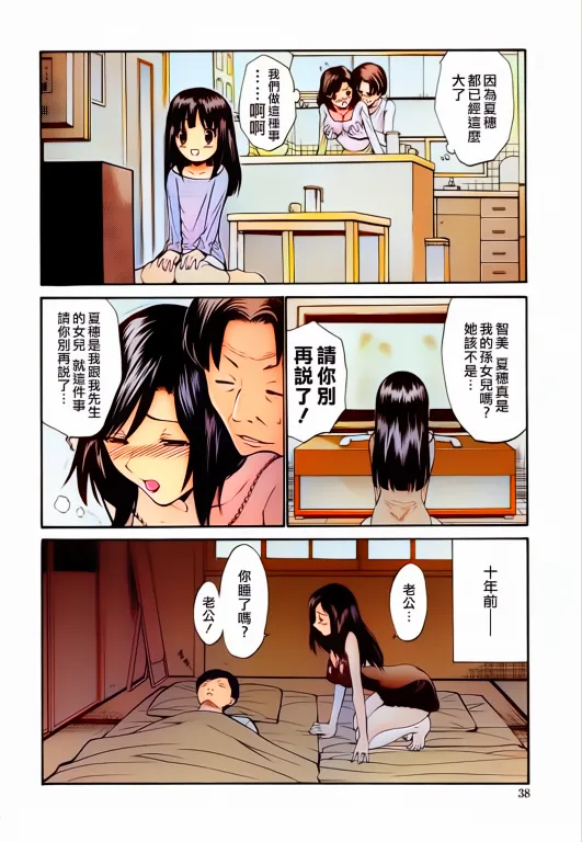หน้า 43