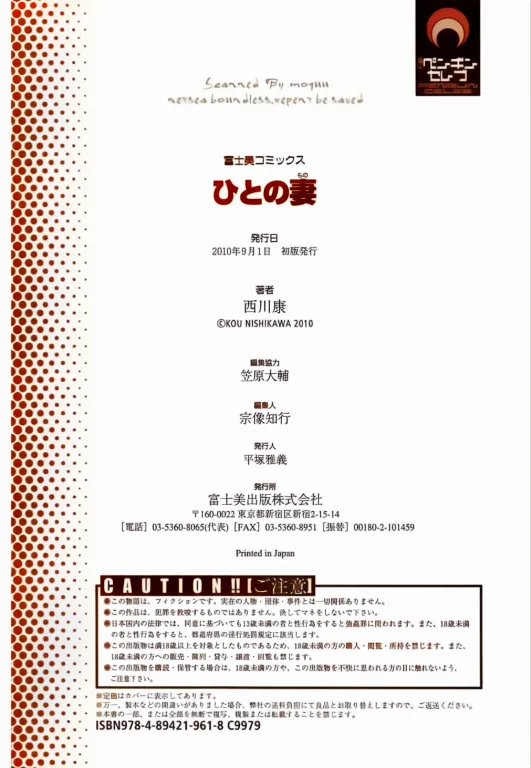 หน้า 207