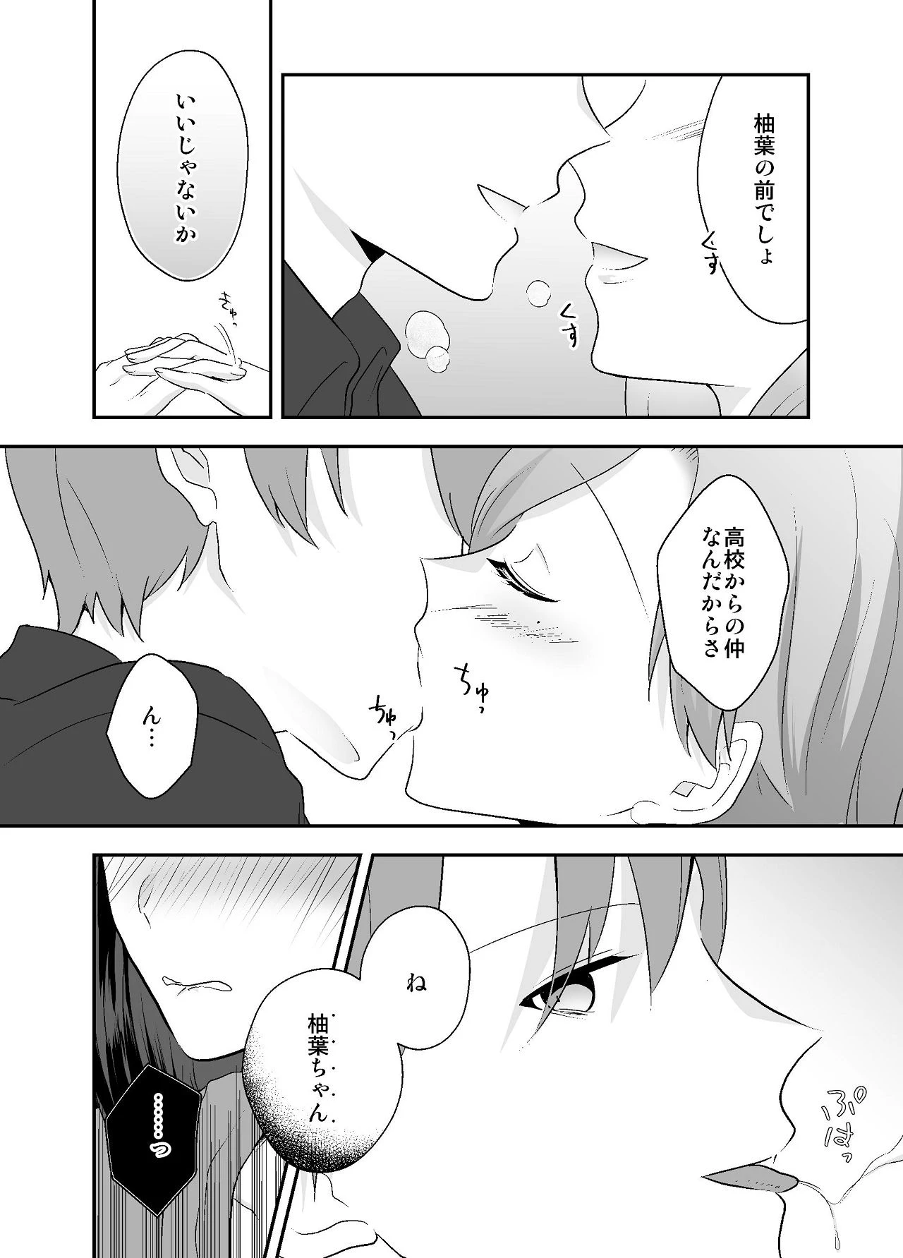 หน้า 8