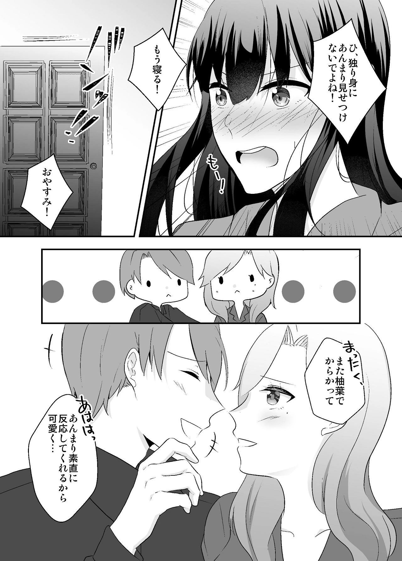 หน้า 9