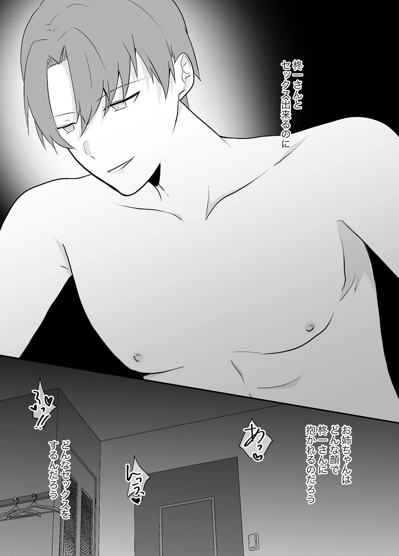 หน้า 19