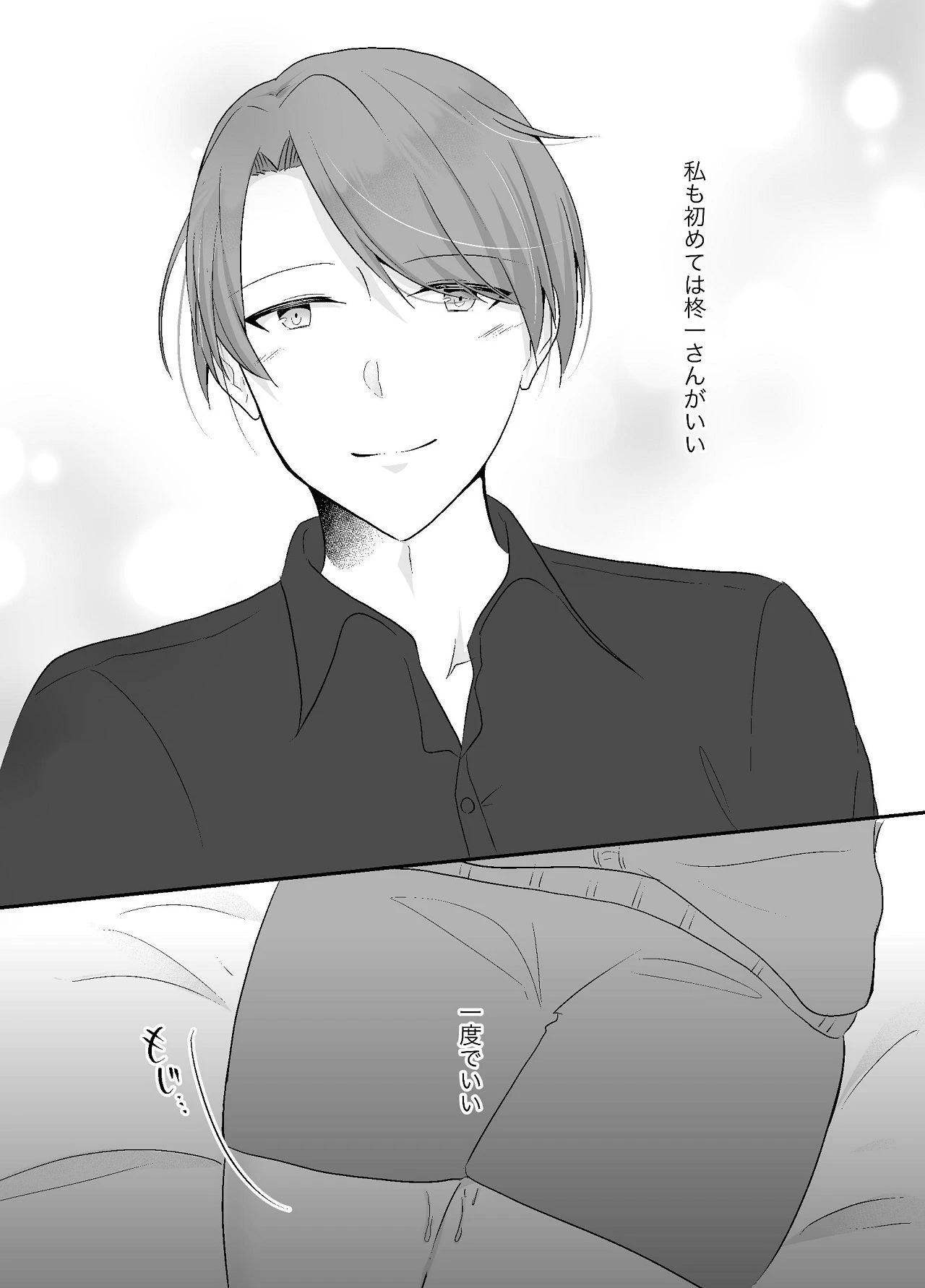 หน้า 21