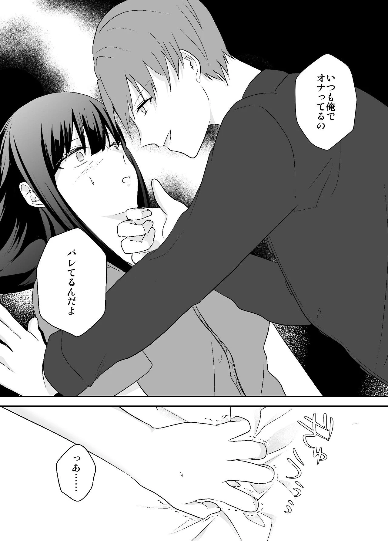หน้า 32