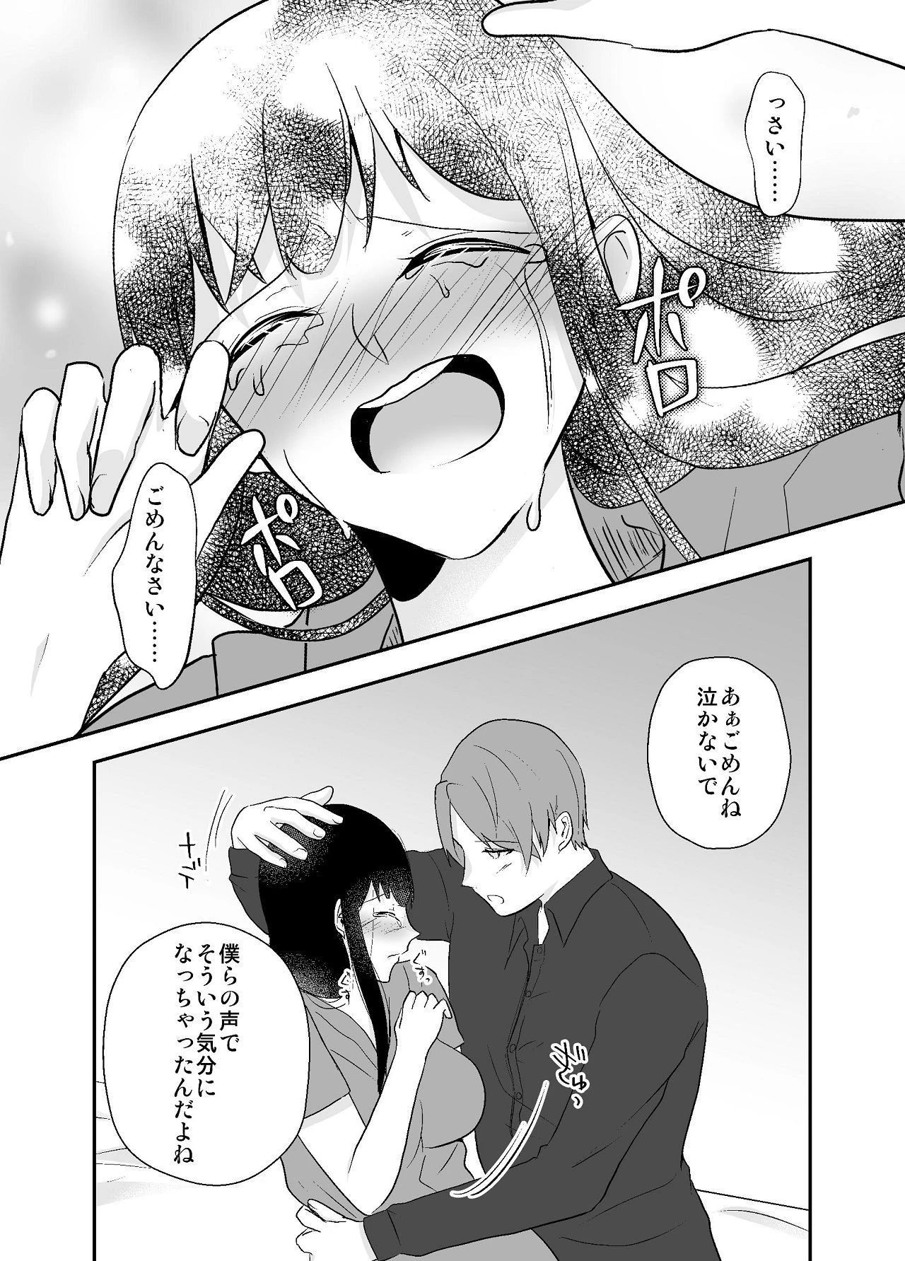 หน้า 33