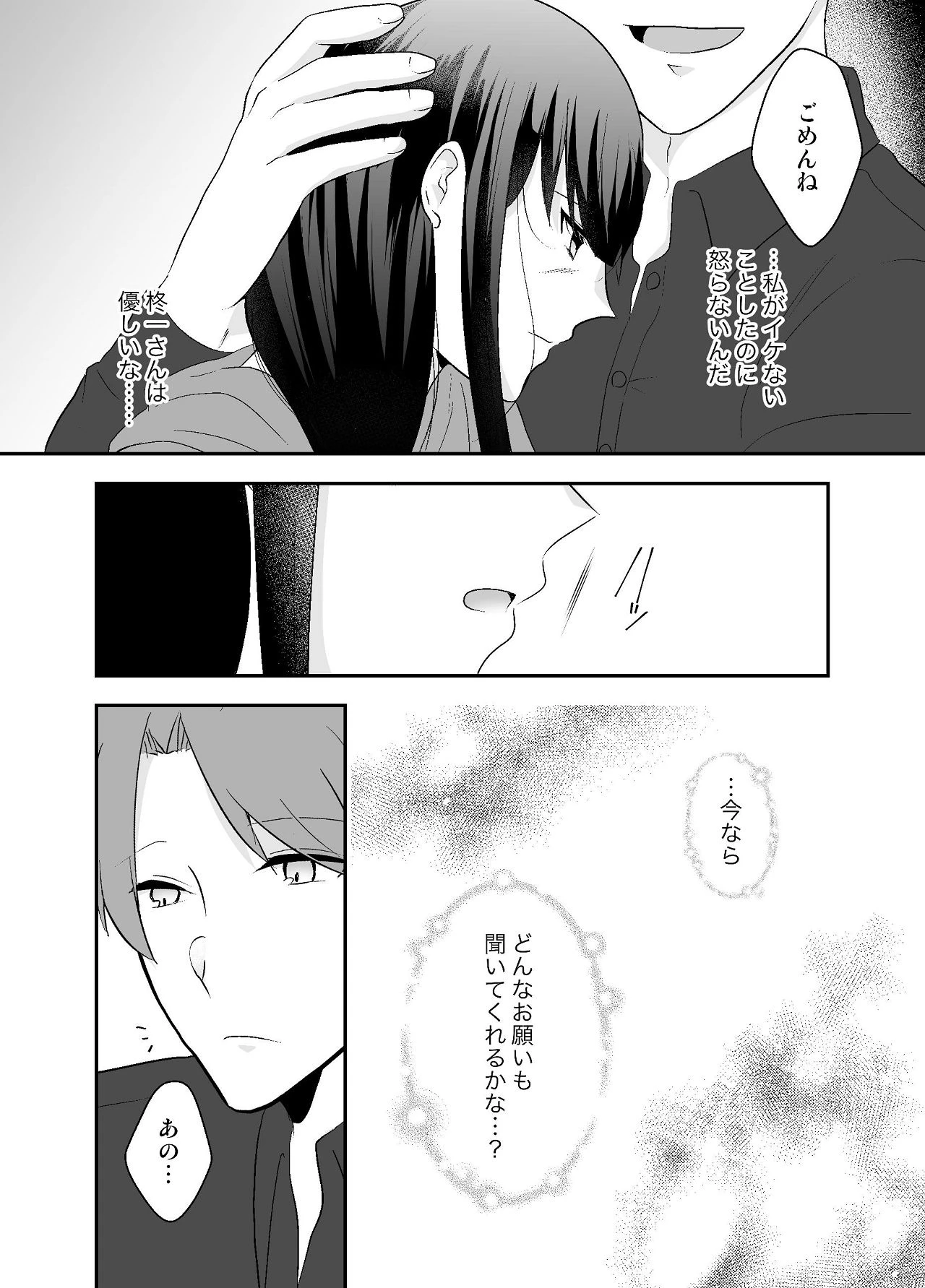 หน้า 34