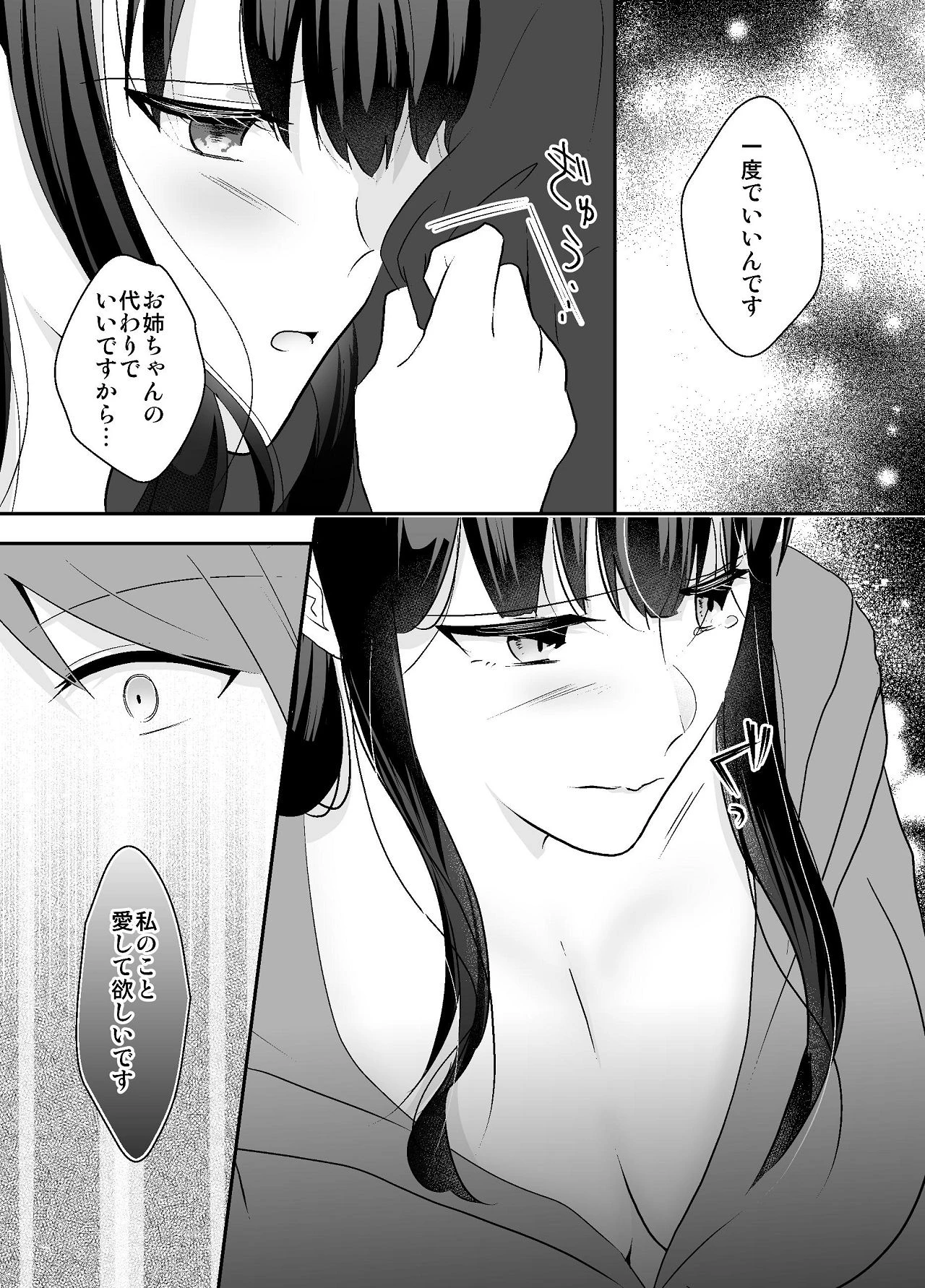 หน้า 35