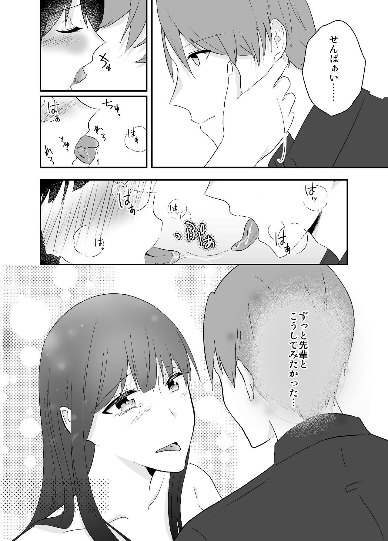 หน้า 38