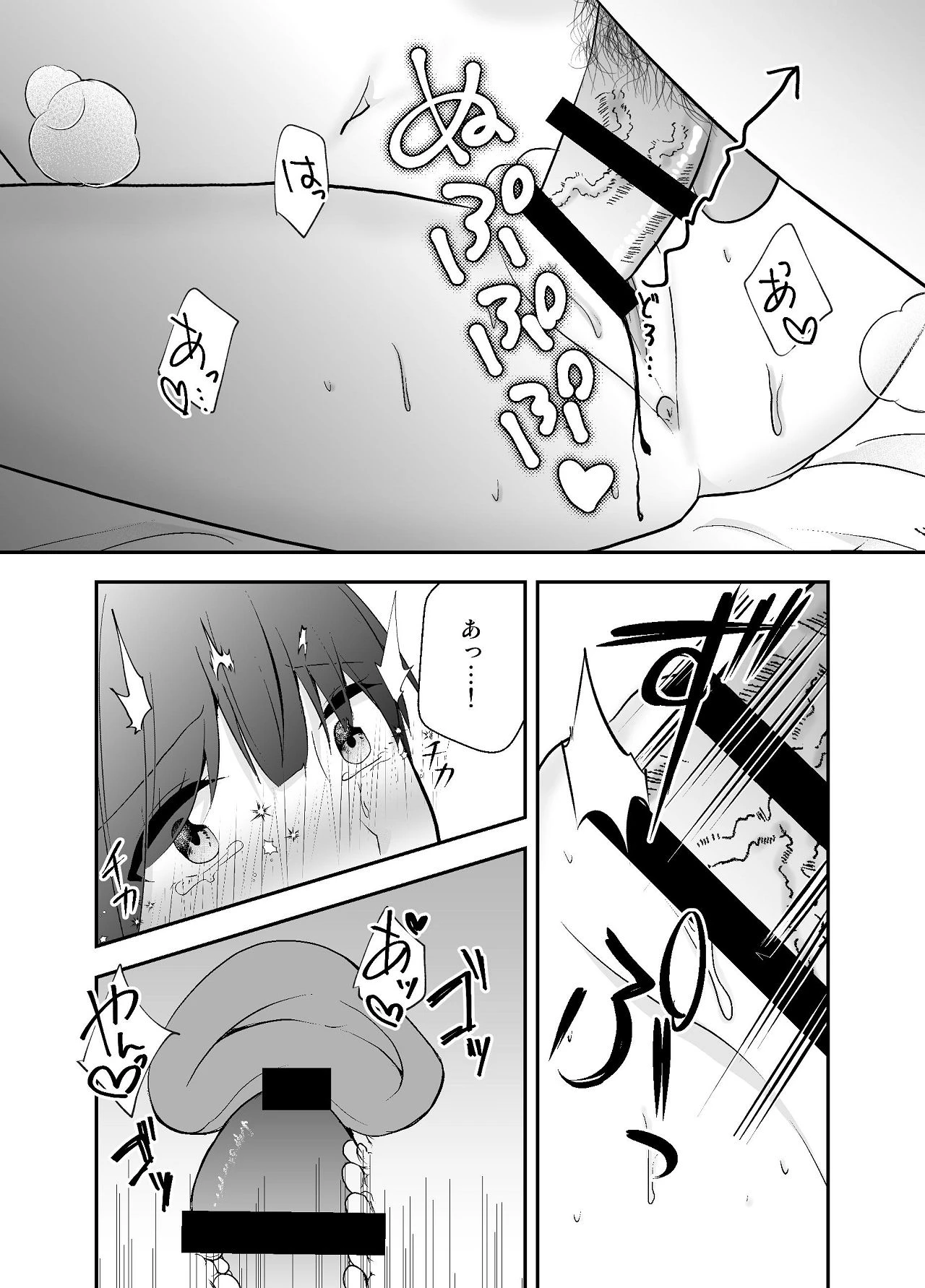 หน้า 45