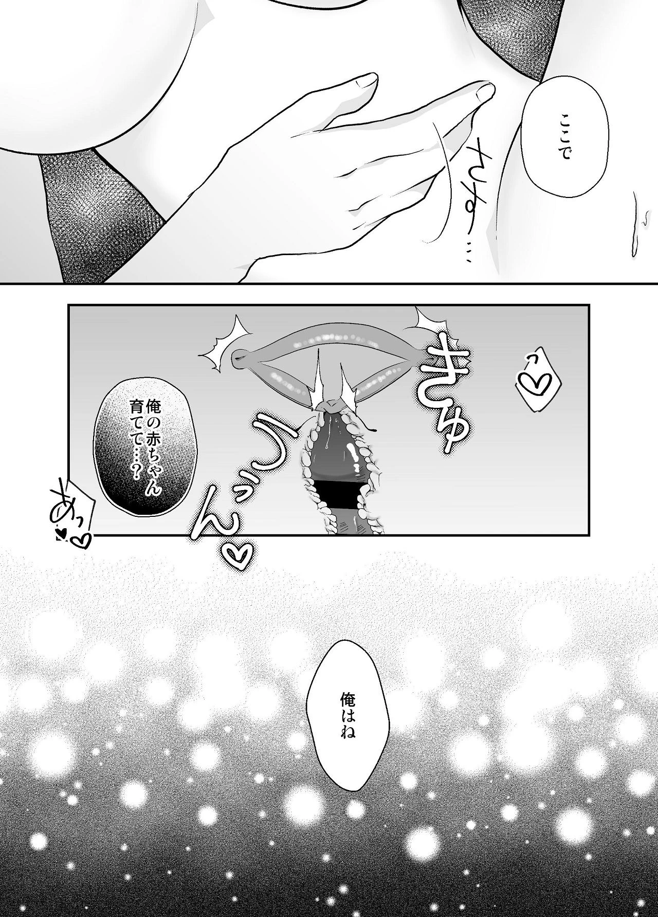หน้า 50