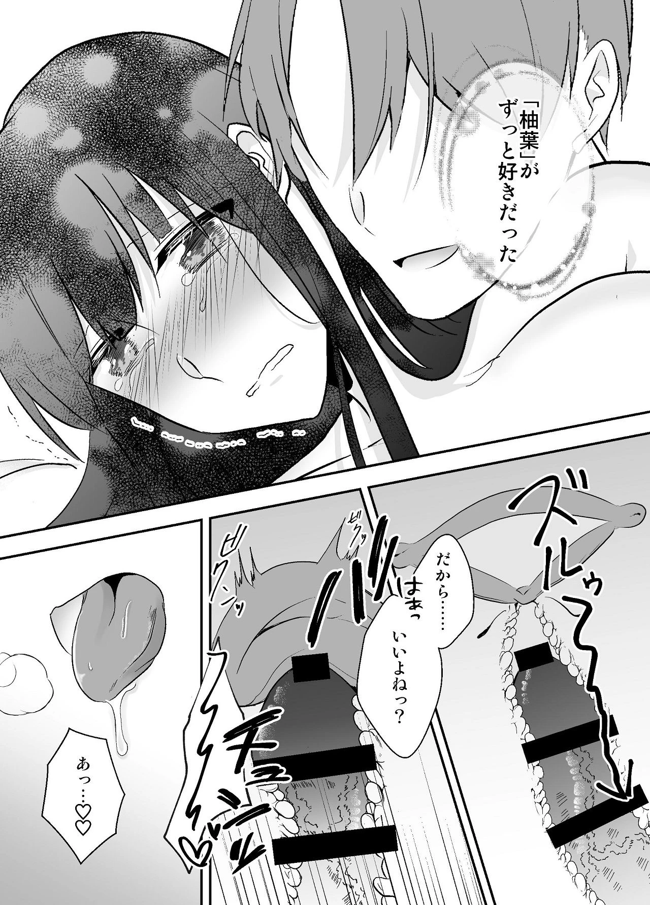 หน้า 52