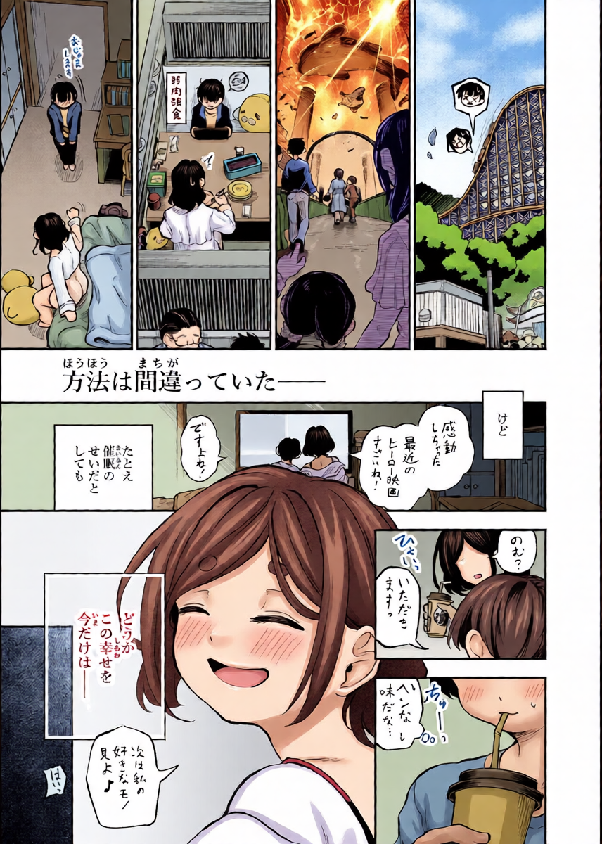 หน้า 9