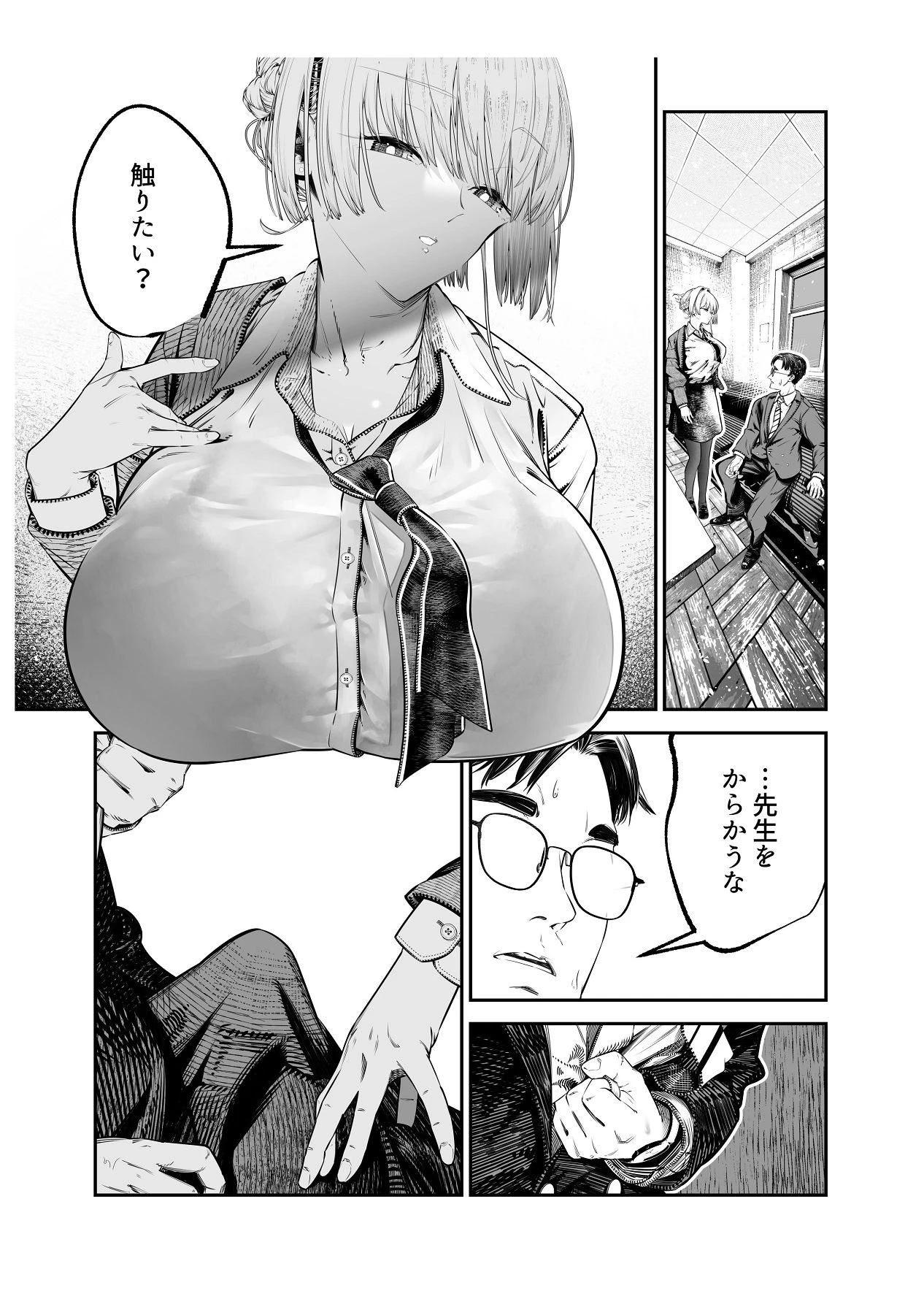 หน้า 14